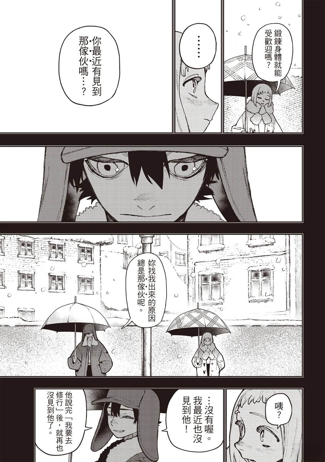 第124话