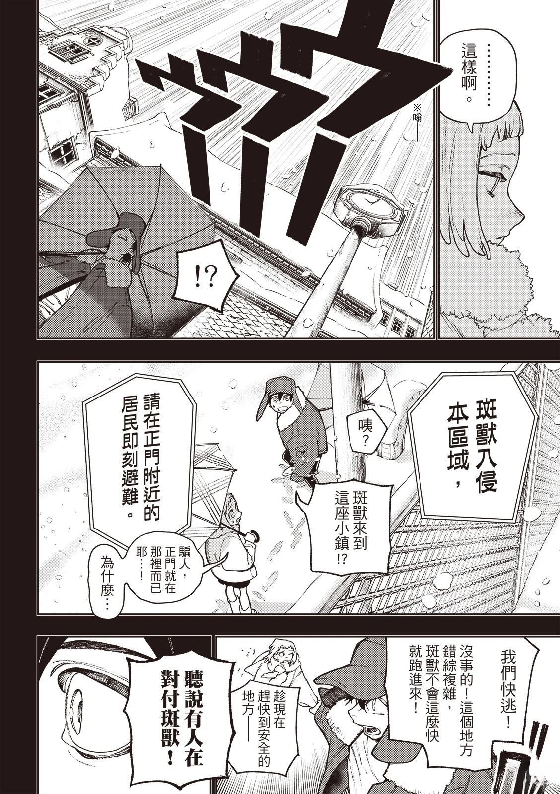 第124话