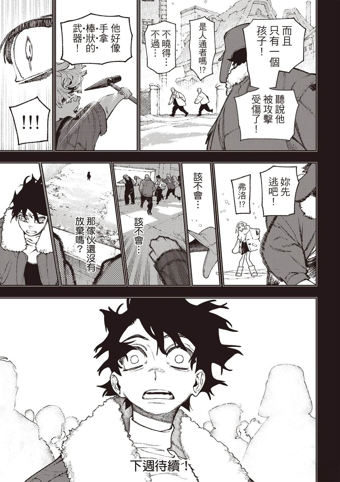 第124话