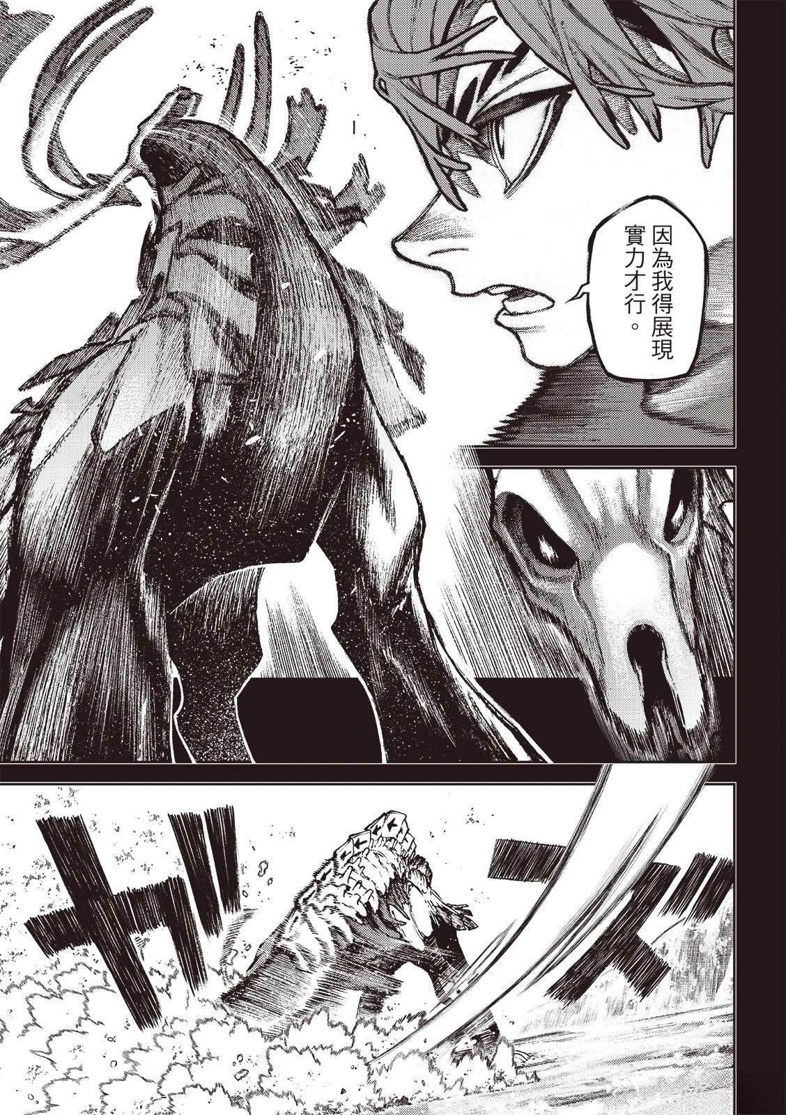 第125话