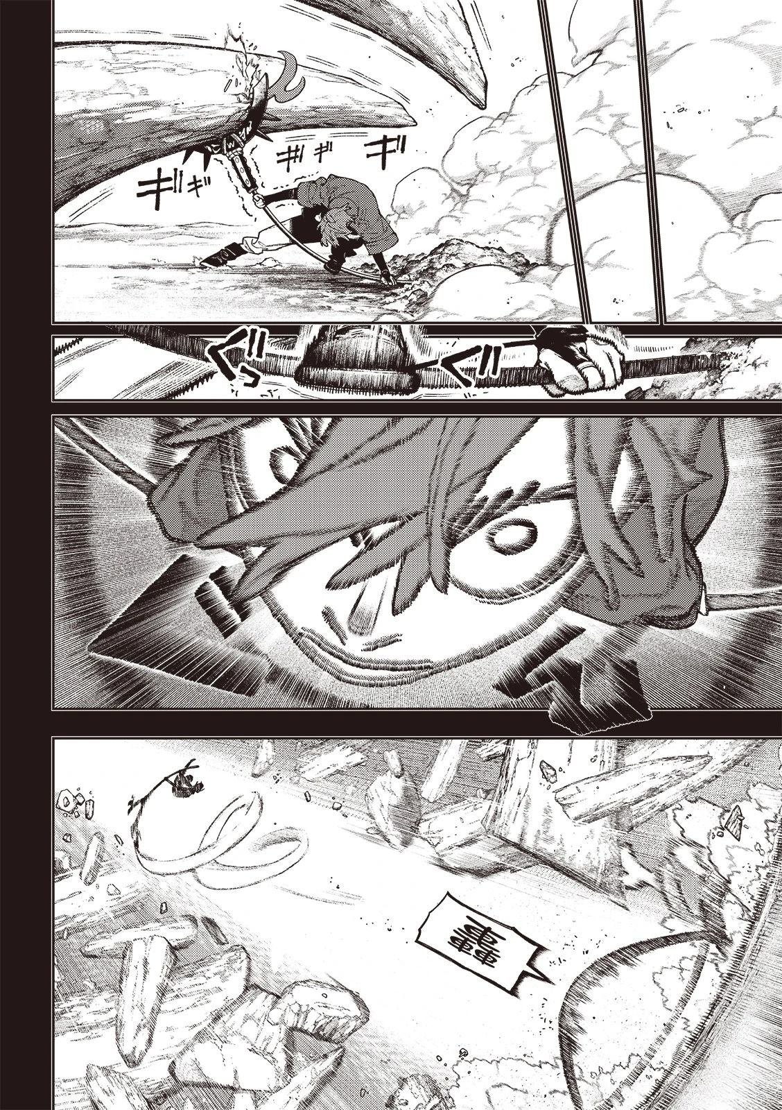 第125话