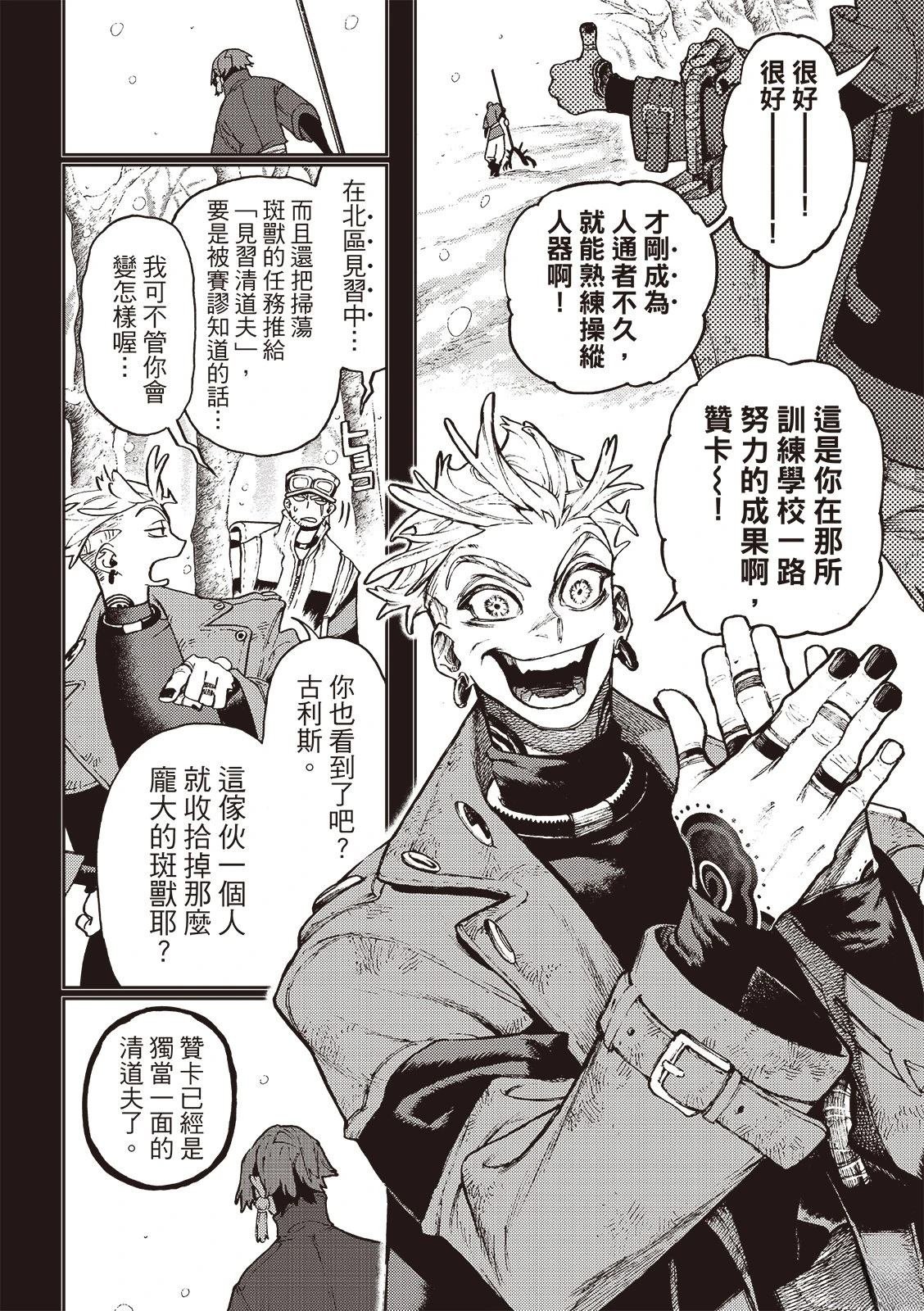第125话