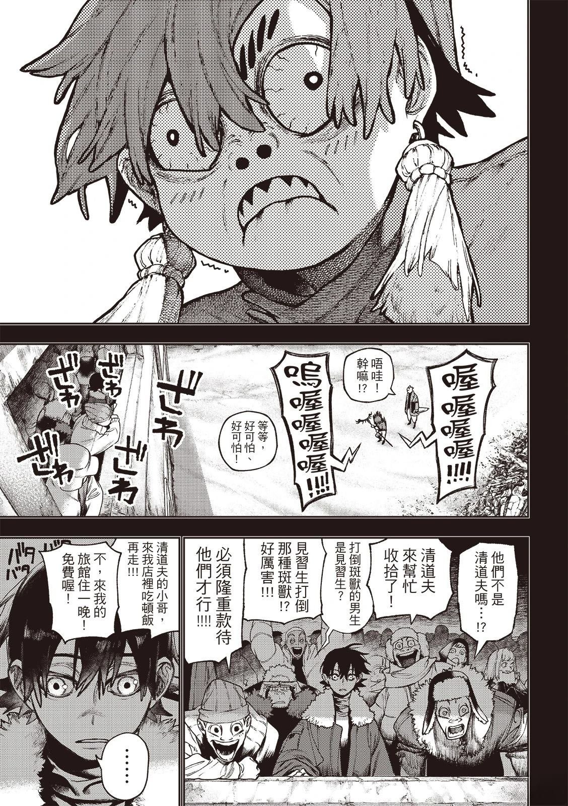 第125话