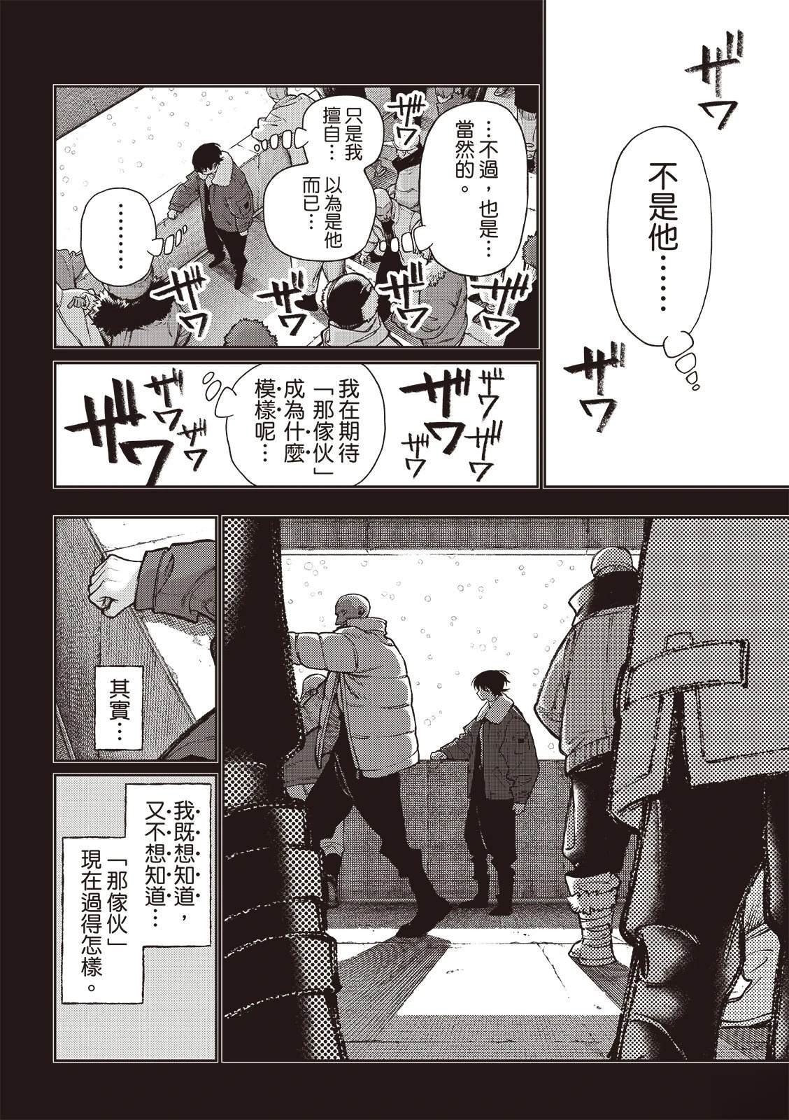 第125话