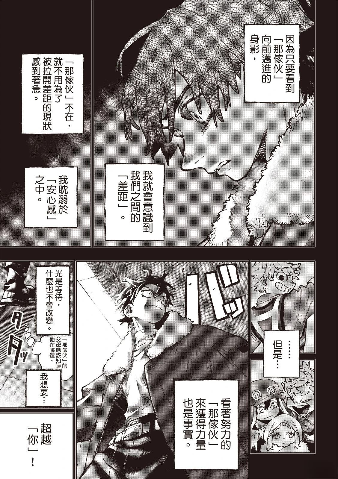 第125话