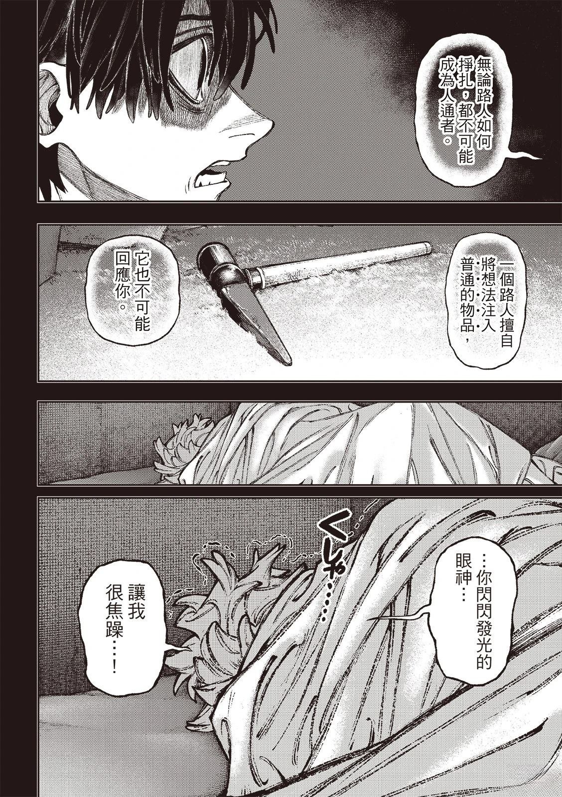 第125话