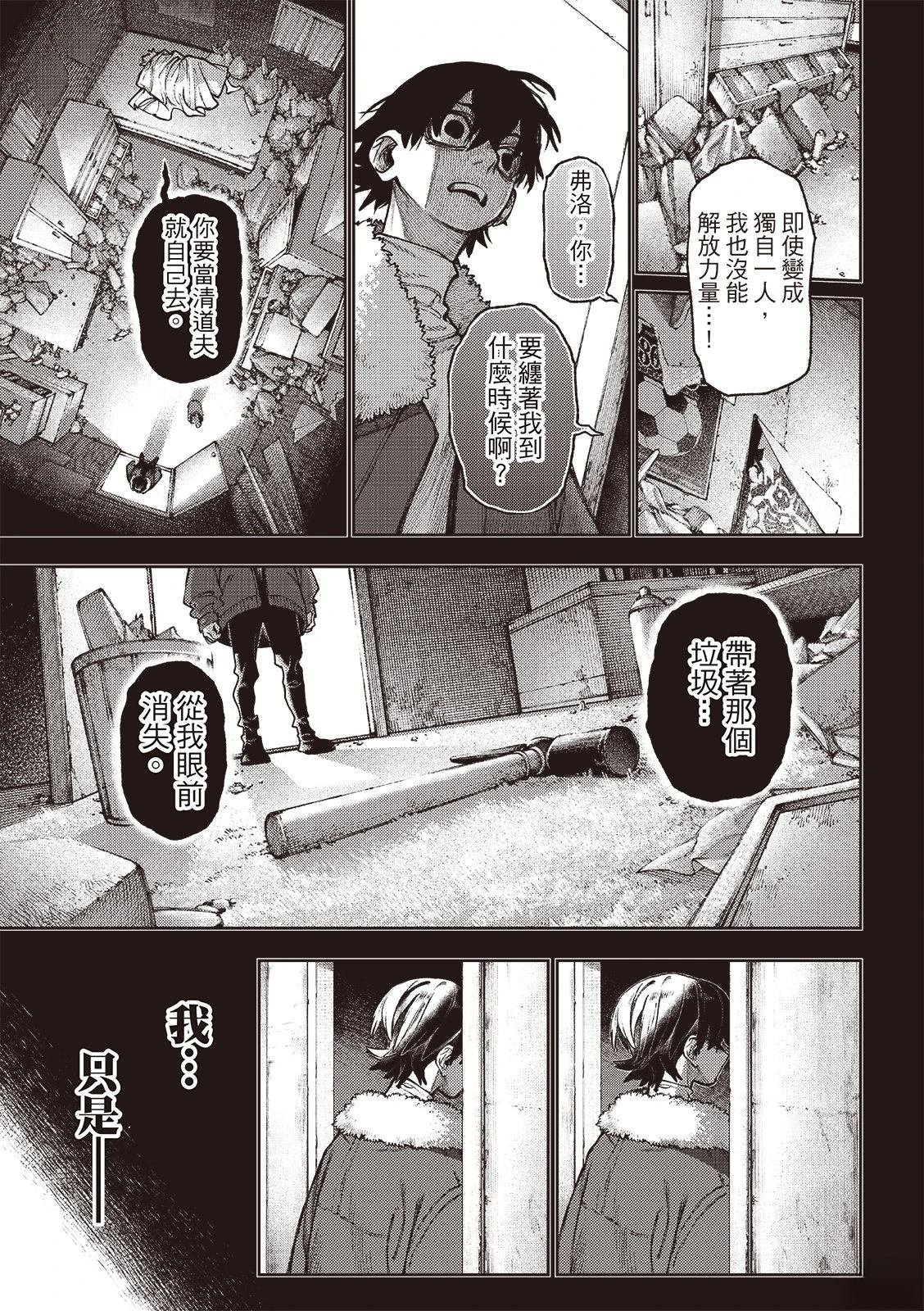 第125话