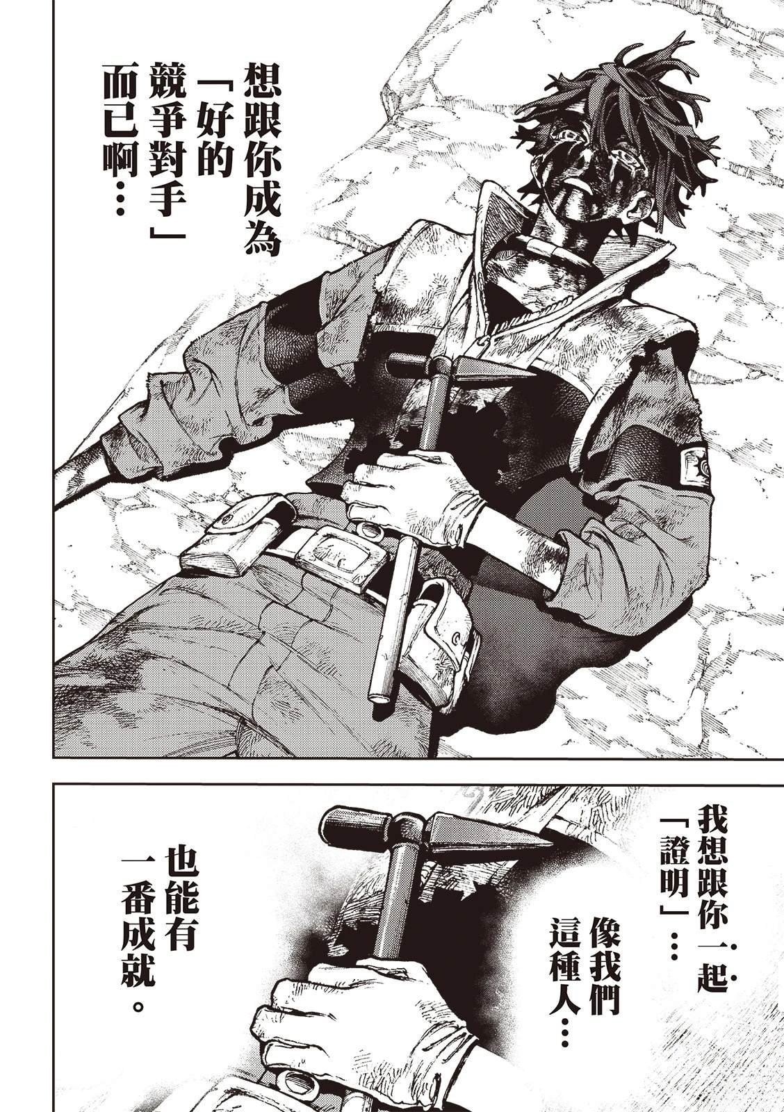 第125话