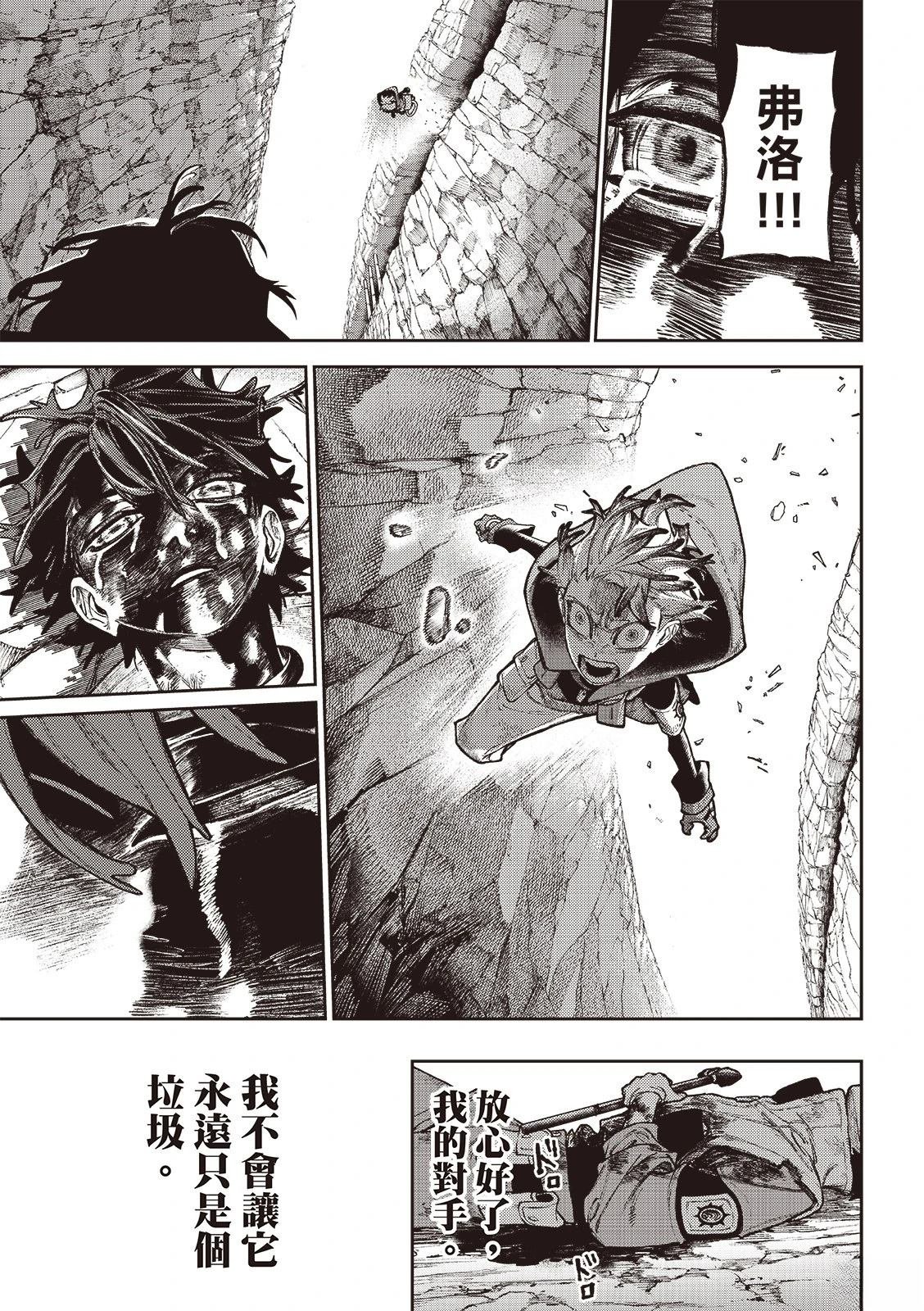 第125话