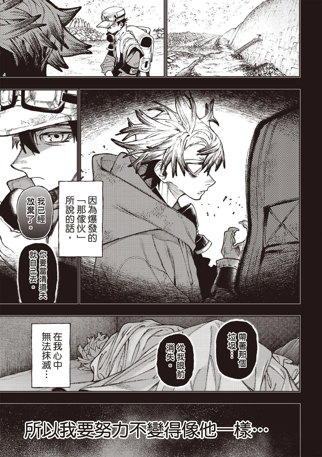 第126话