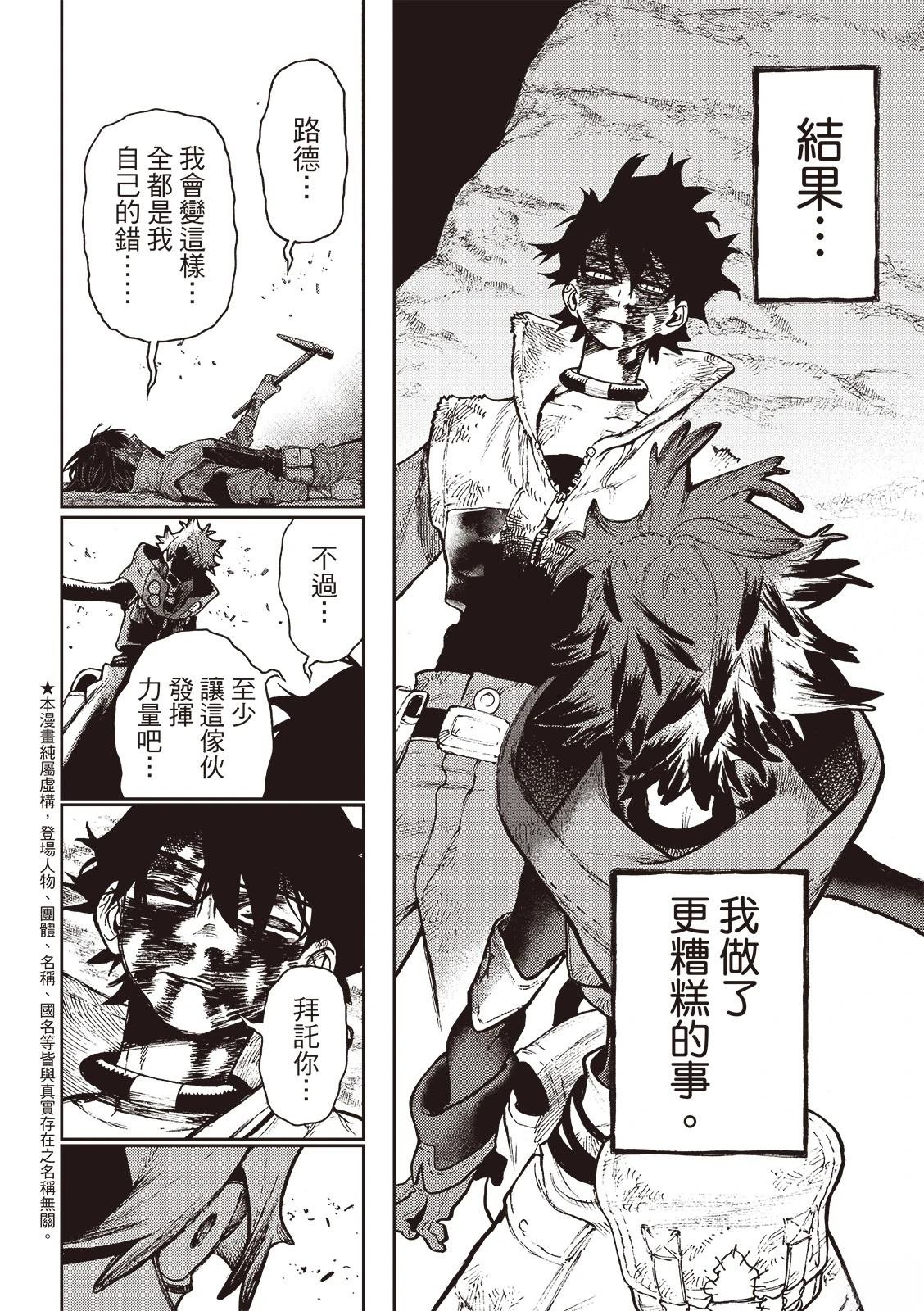 第126话
