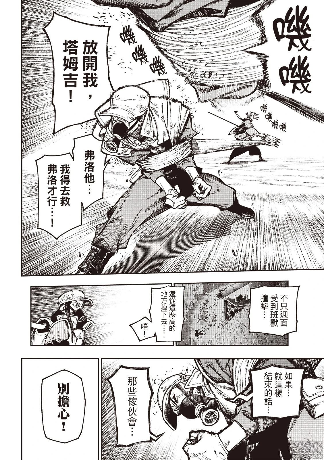 第126话