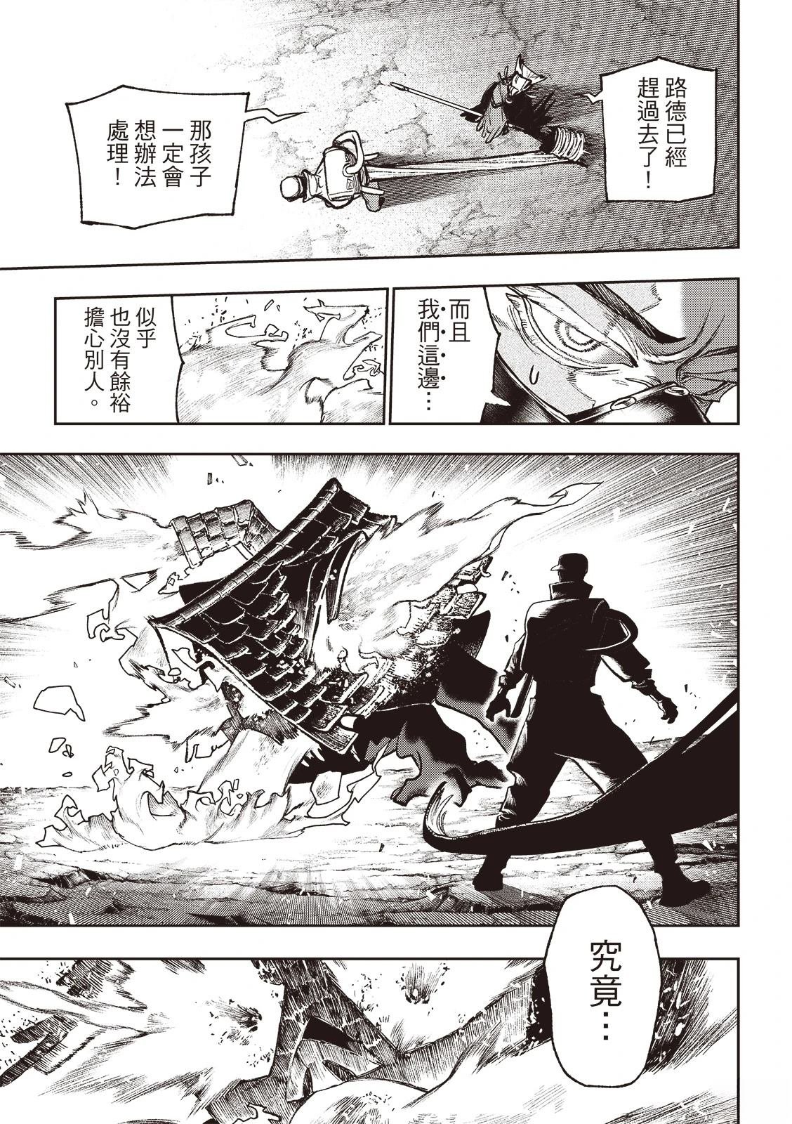 第126话