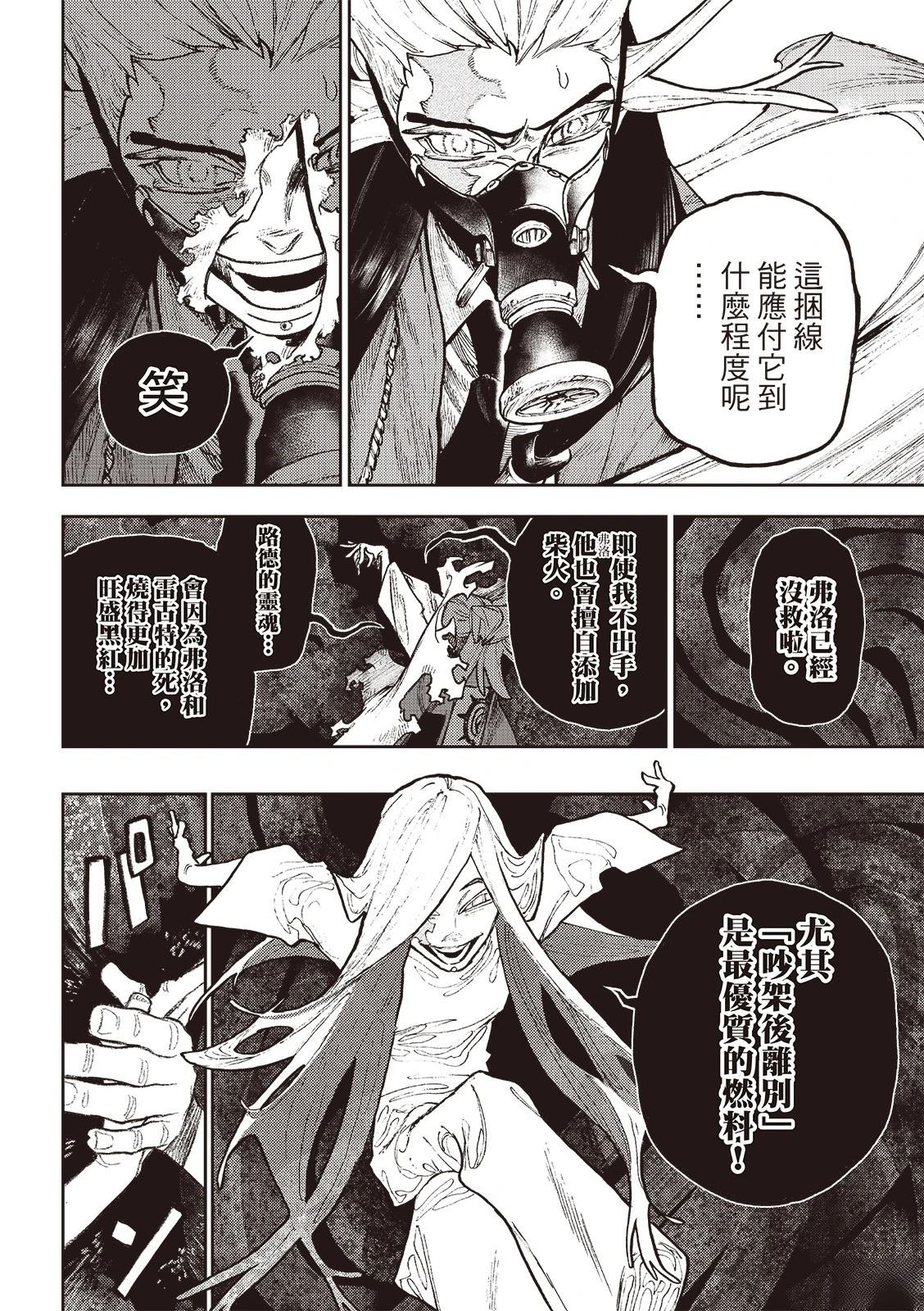 第126话