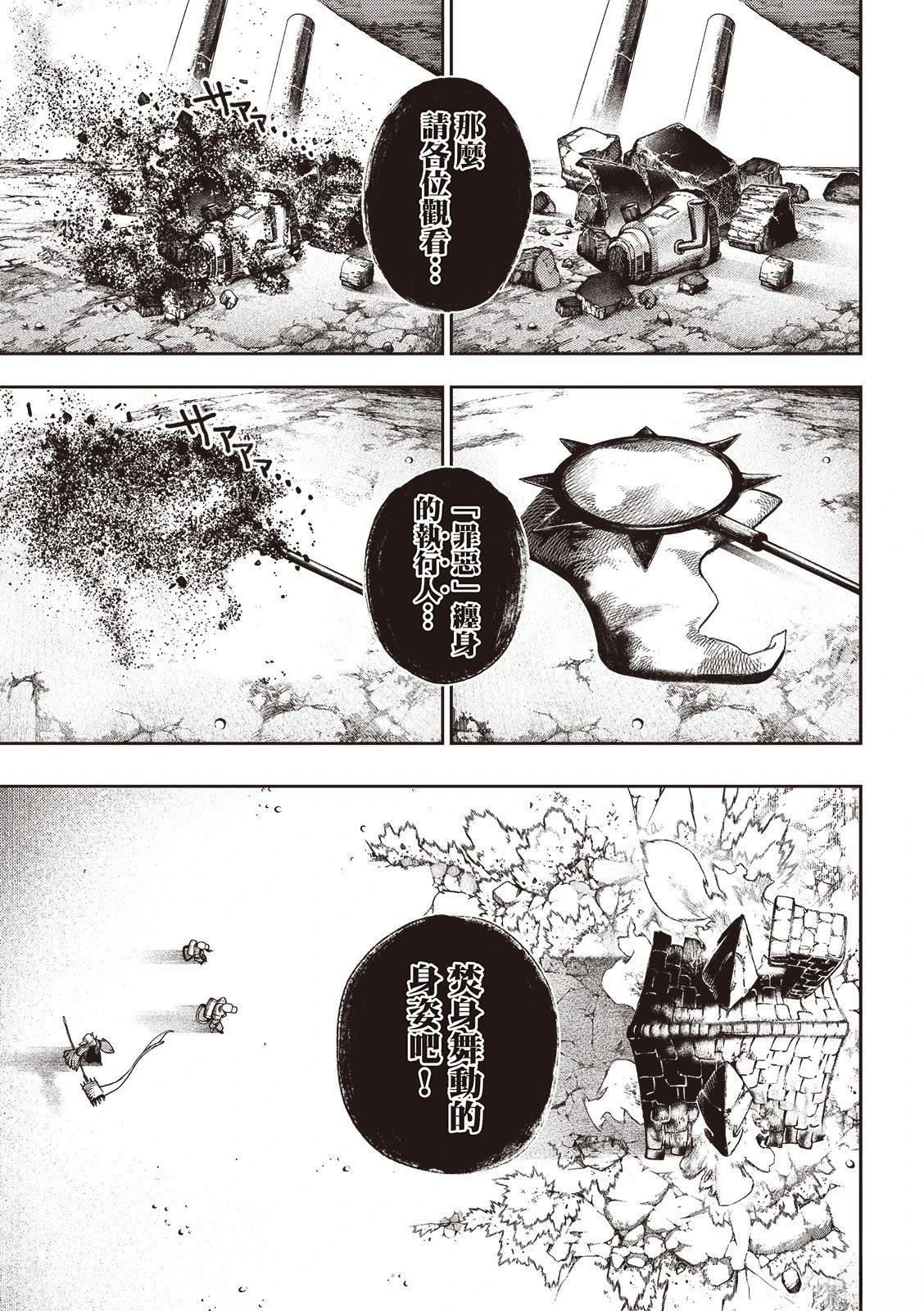 第126话