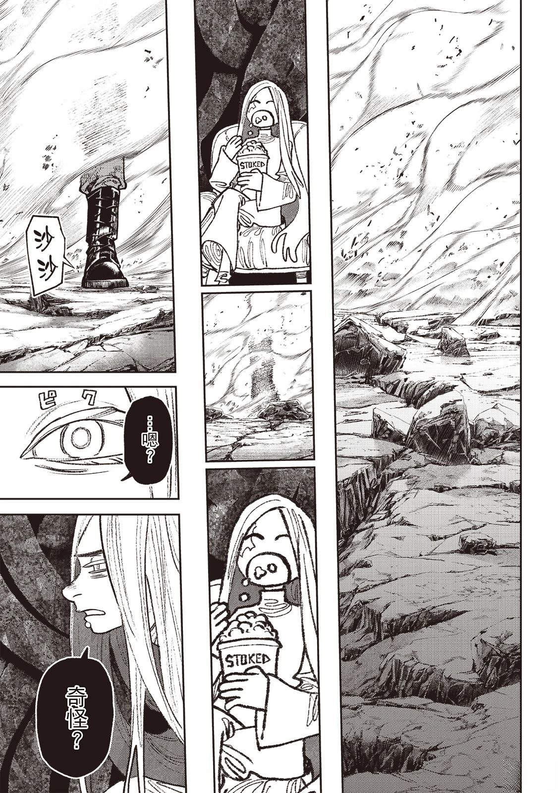 第126话