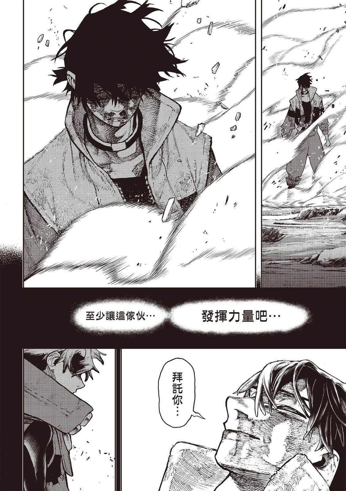 第126话