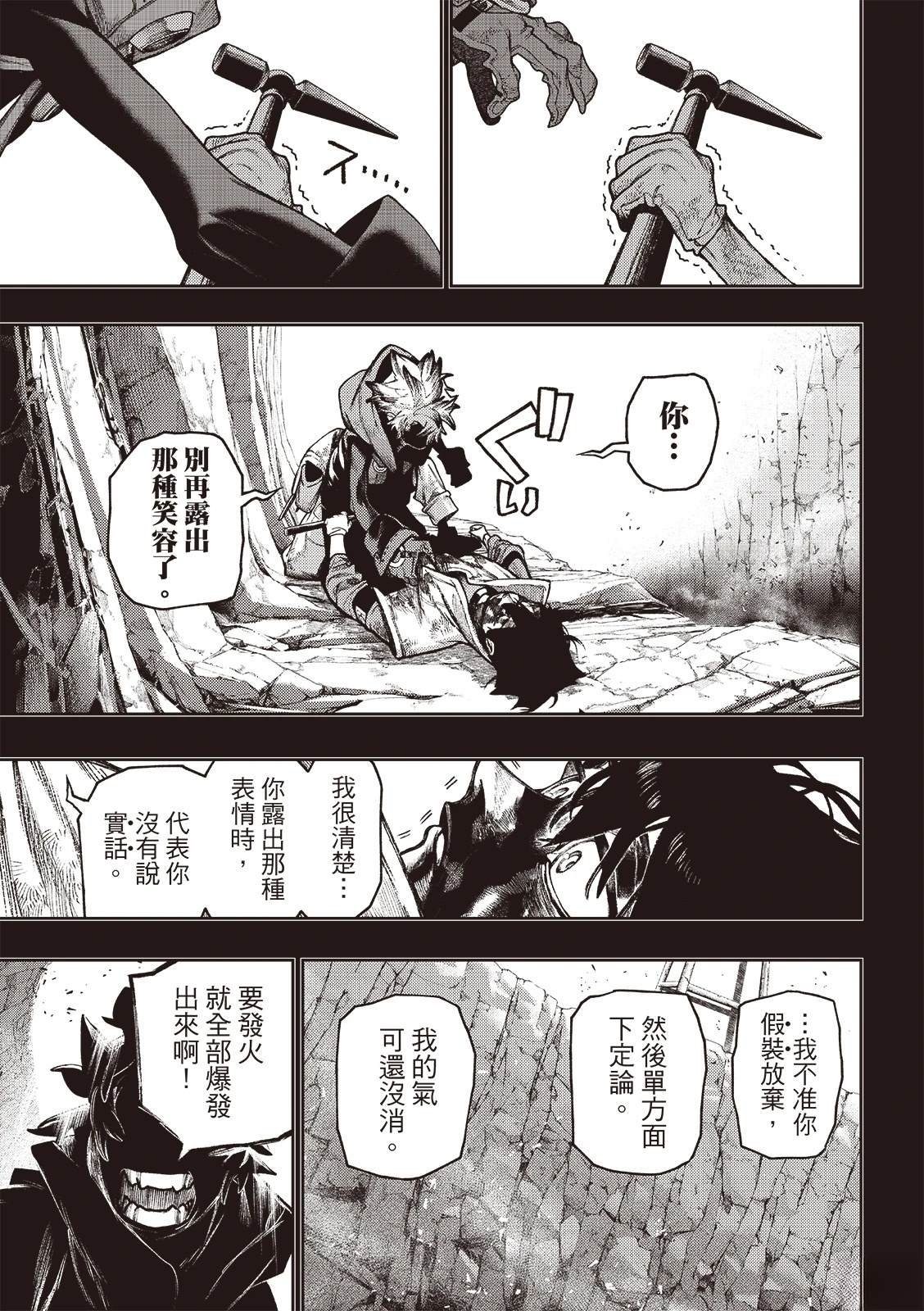 第126话