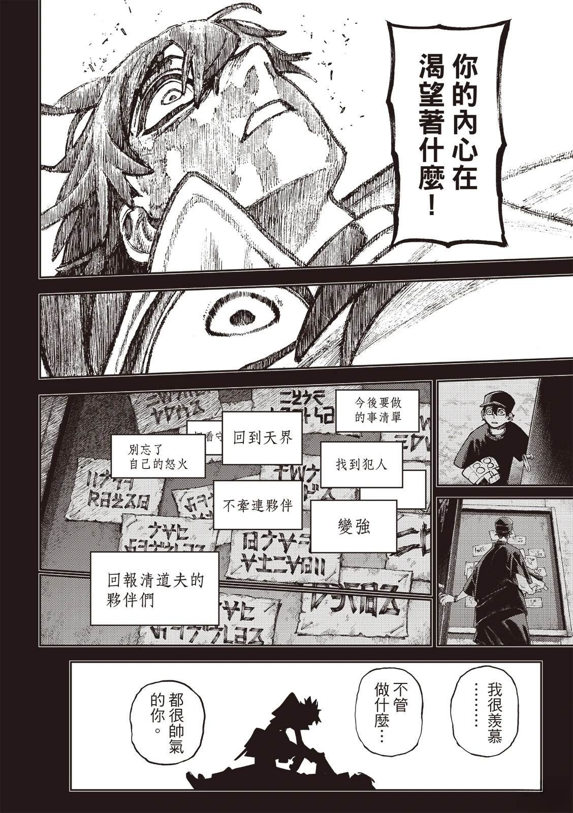 第126话