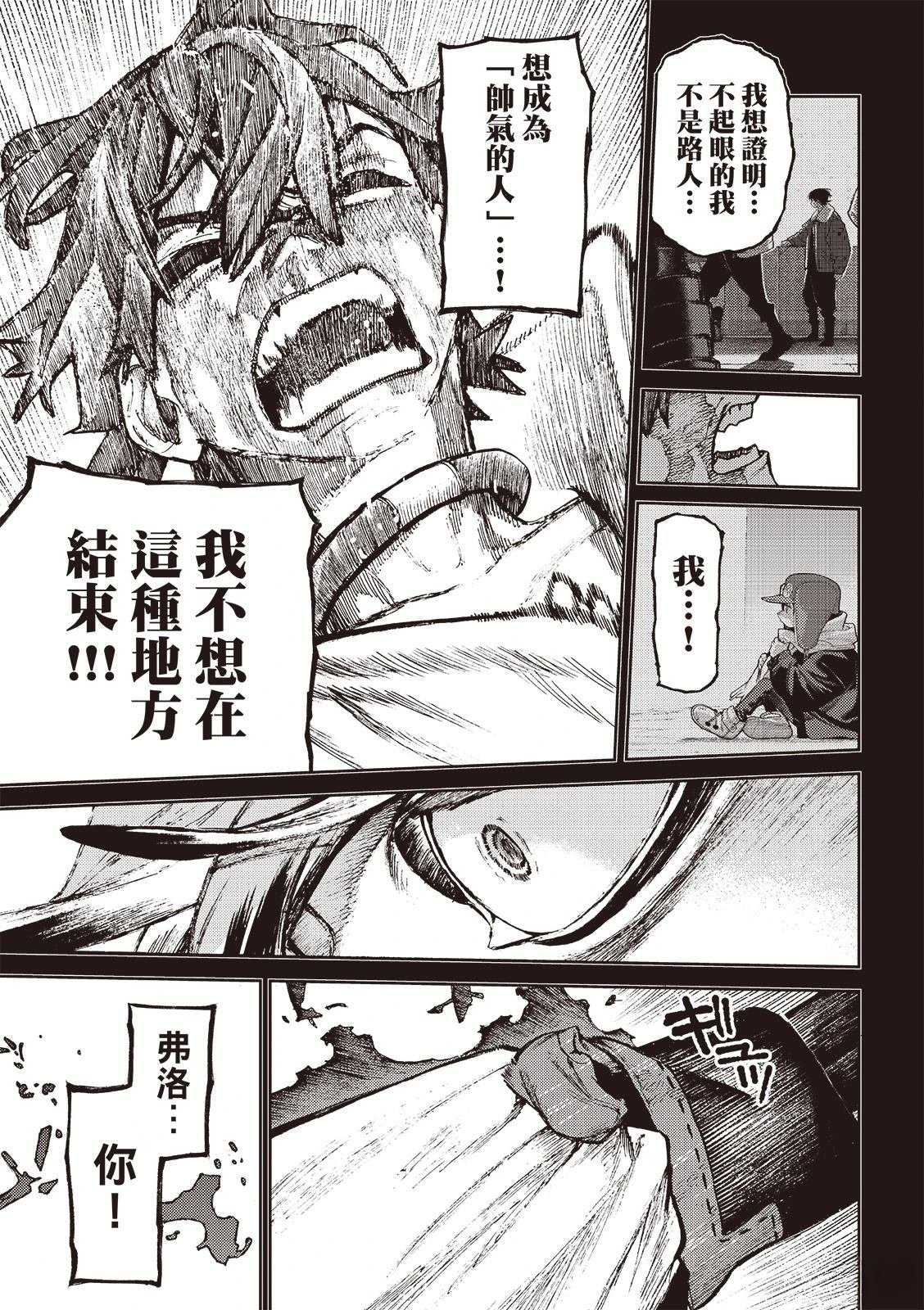 第126话
