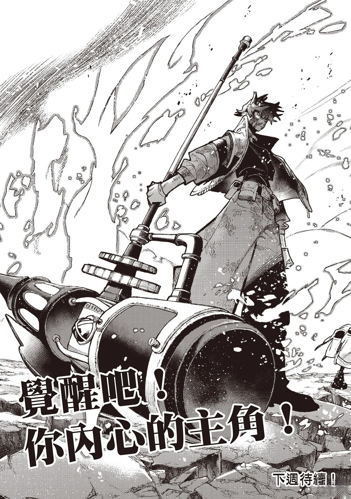 第126话