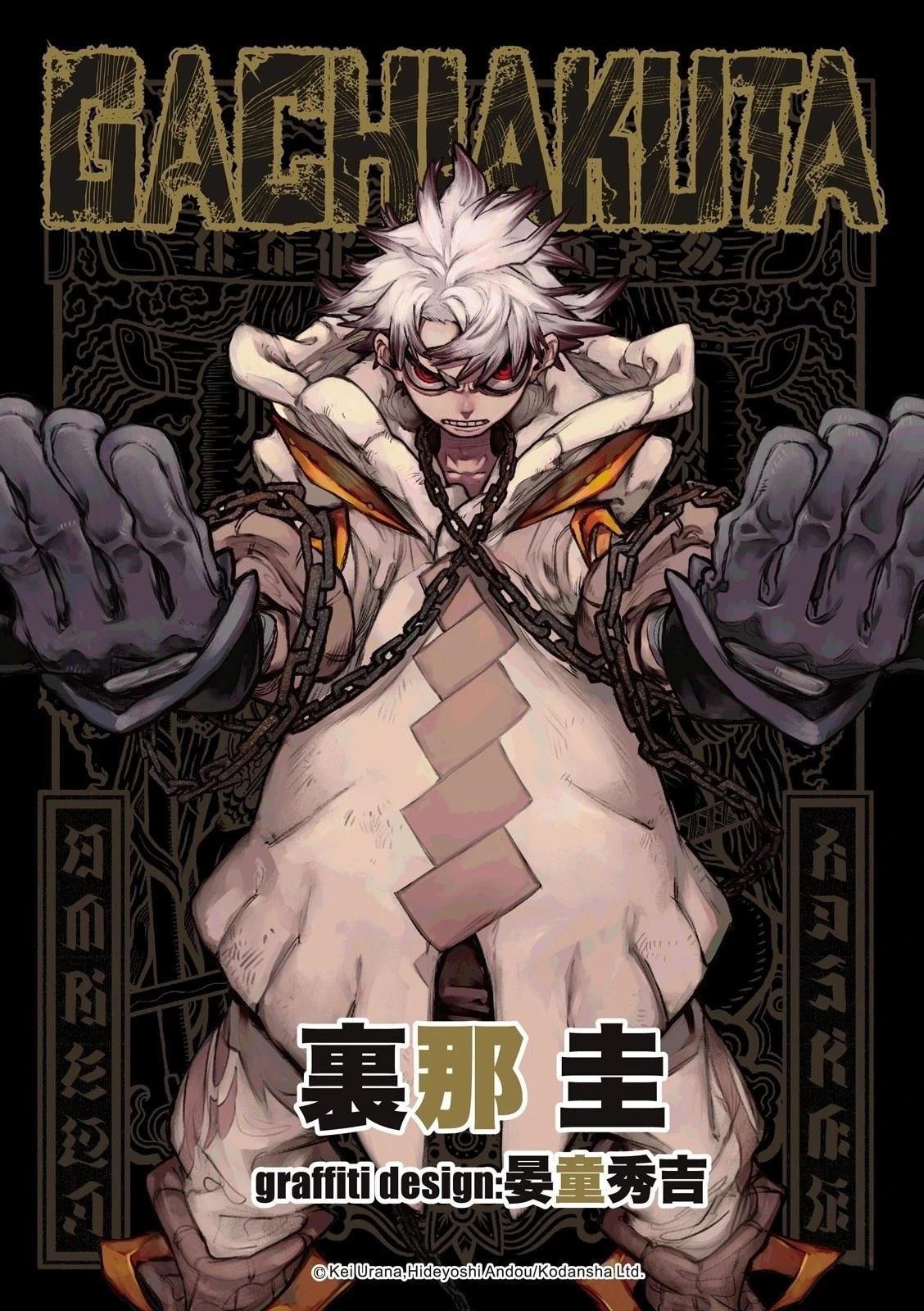 第127话