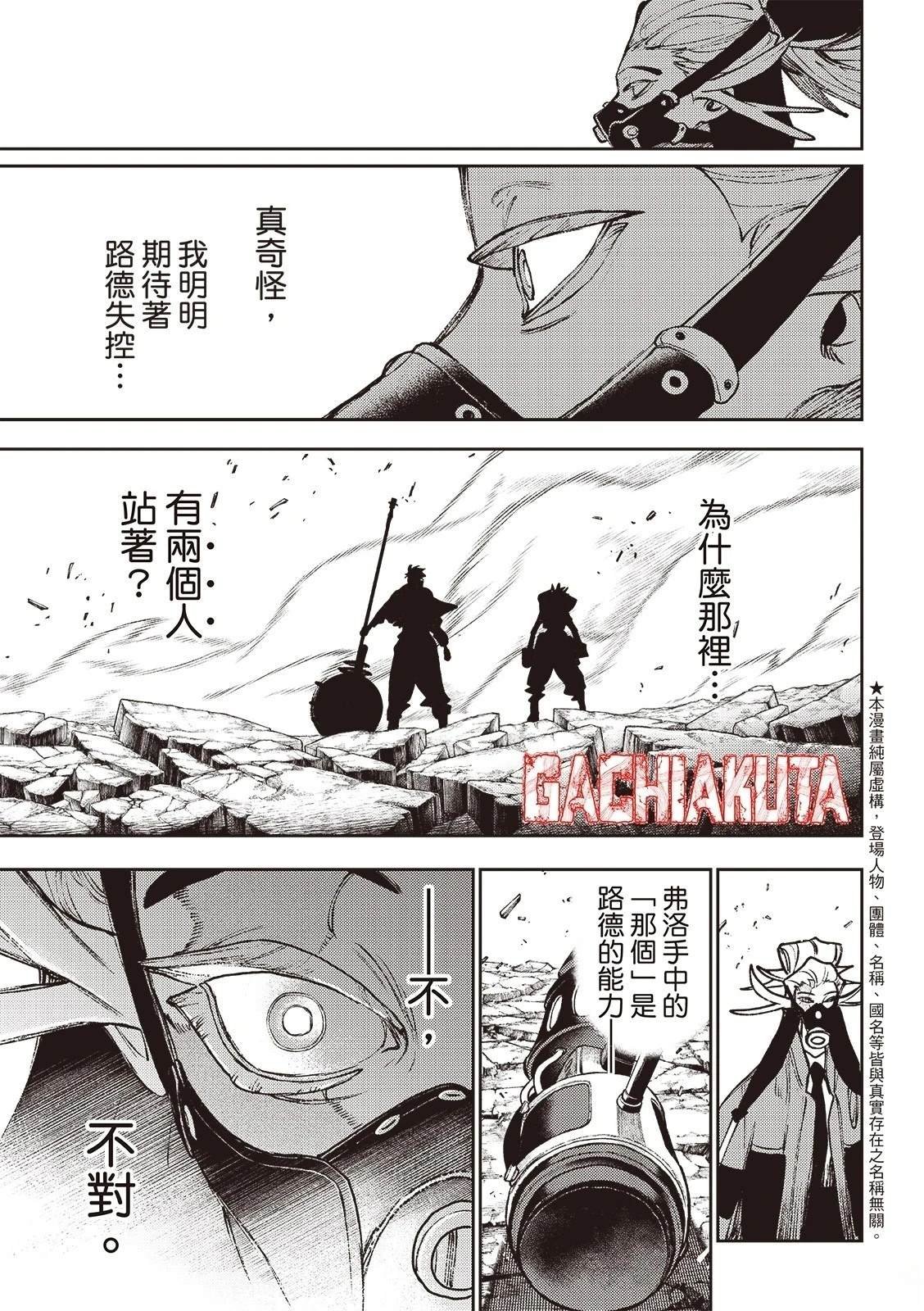 第127话