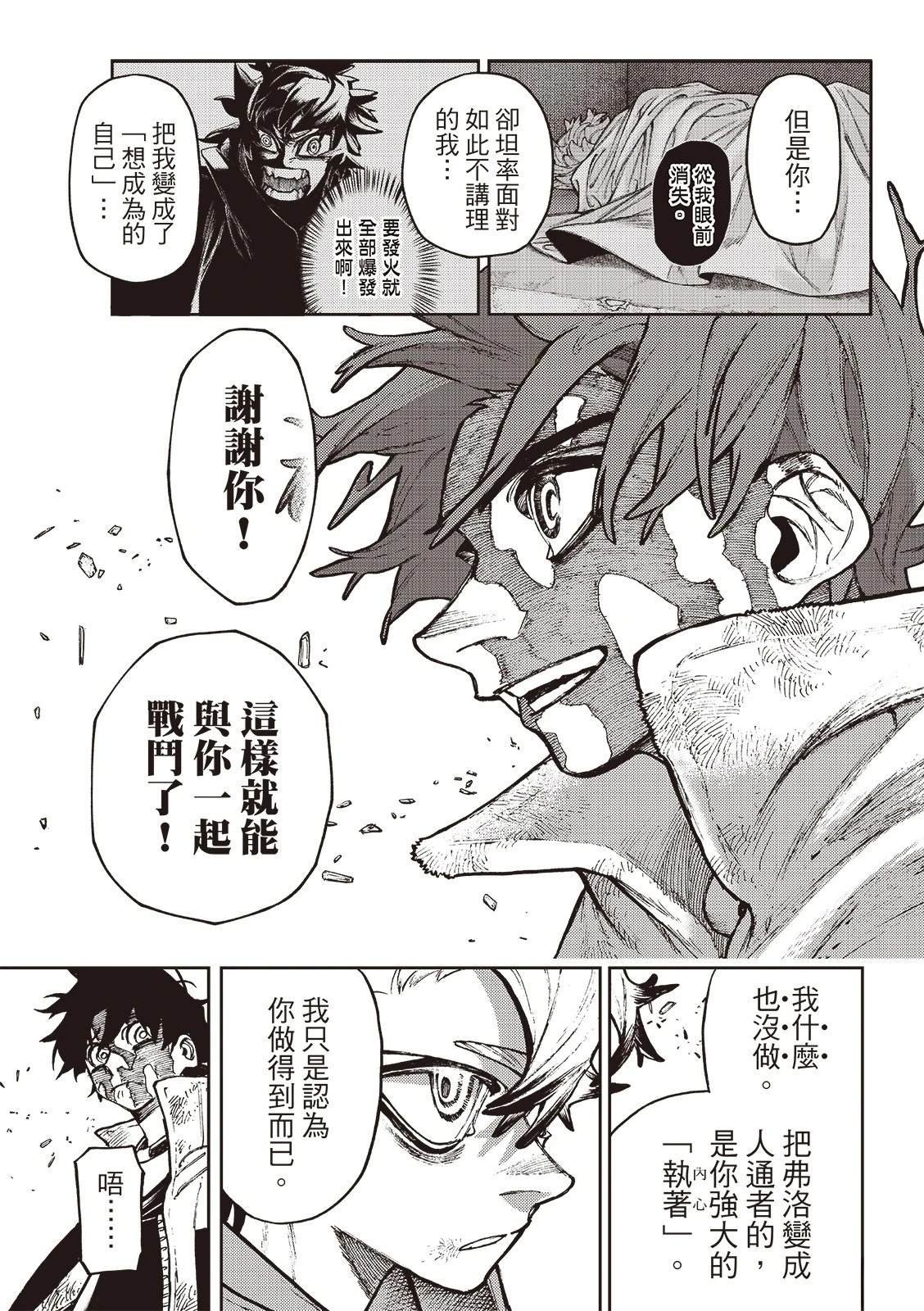 第127话