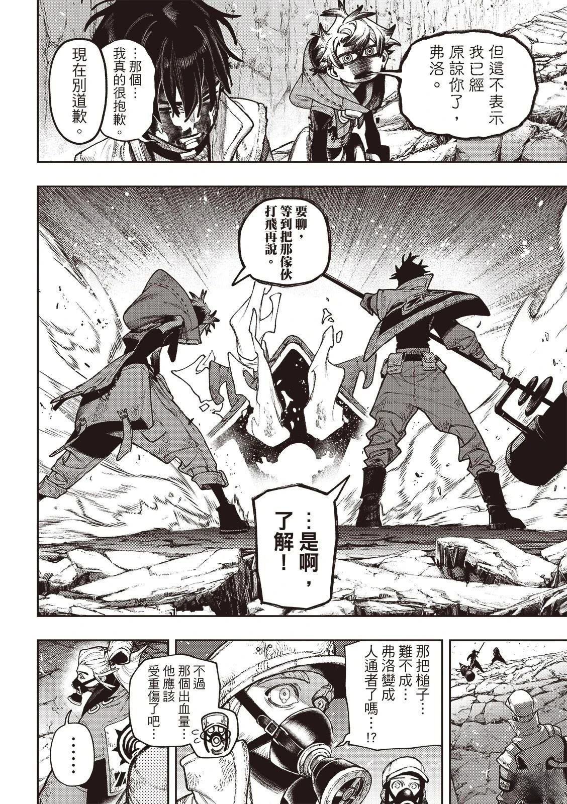 第127话