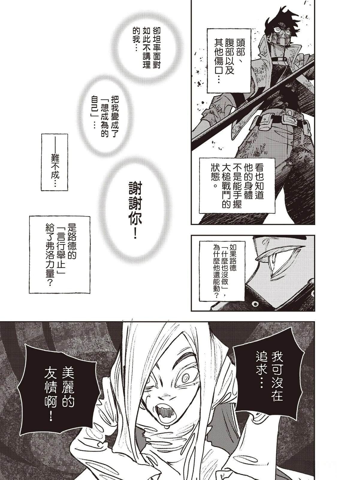 第127话