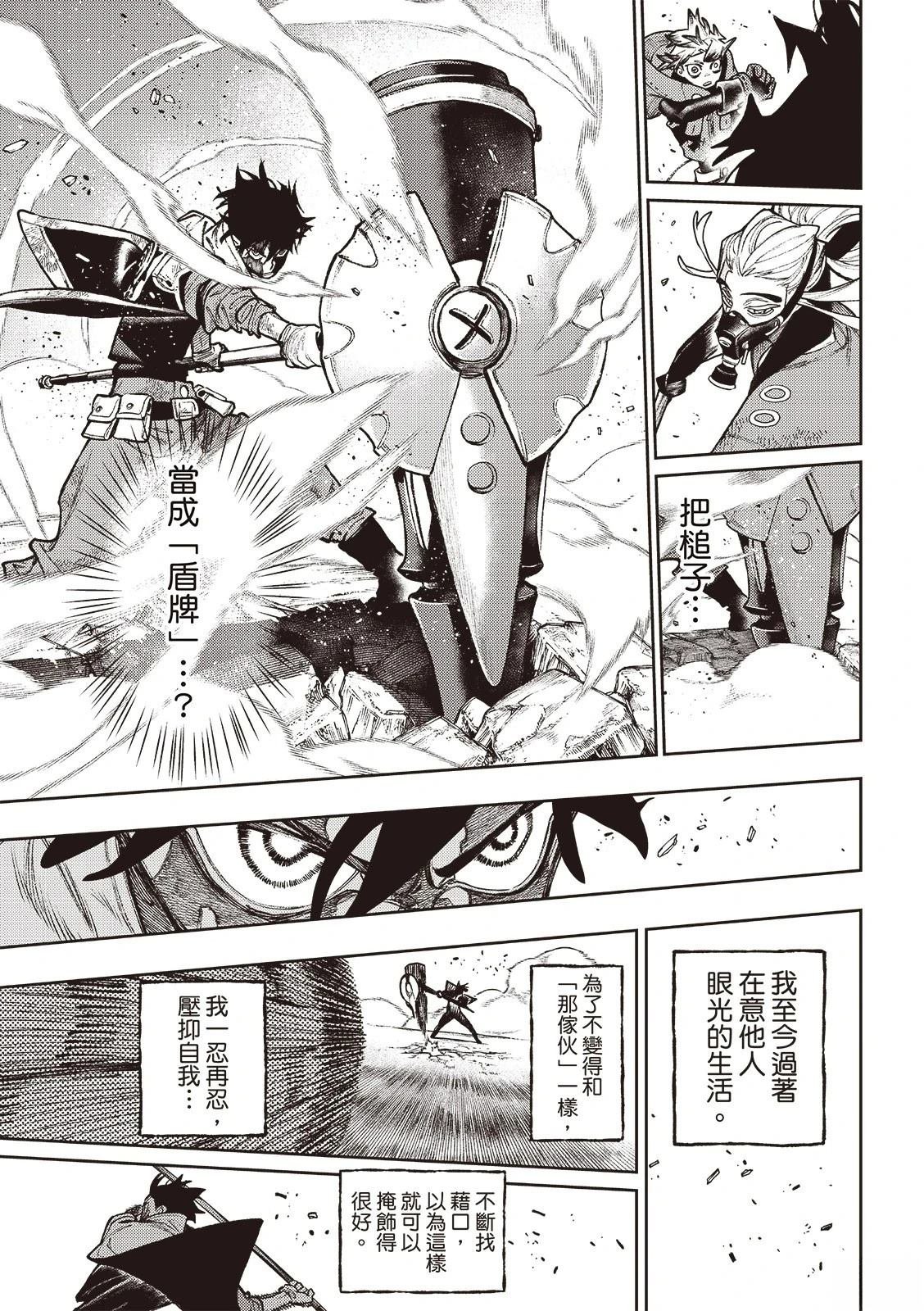 第127话