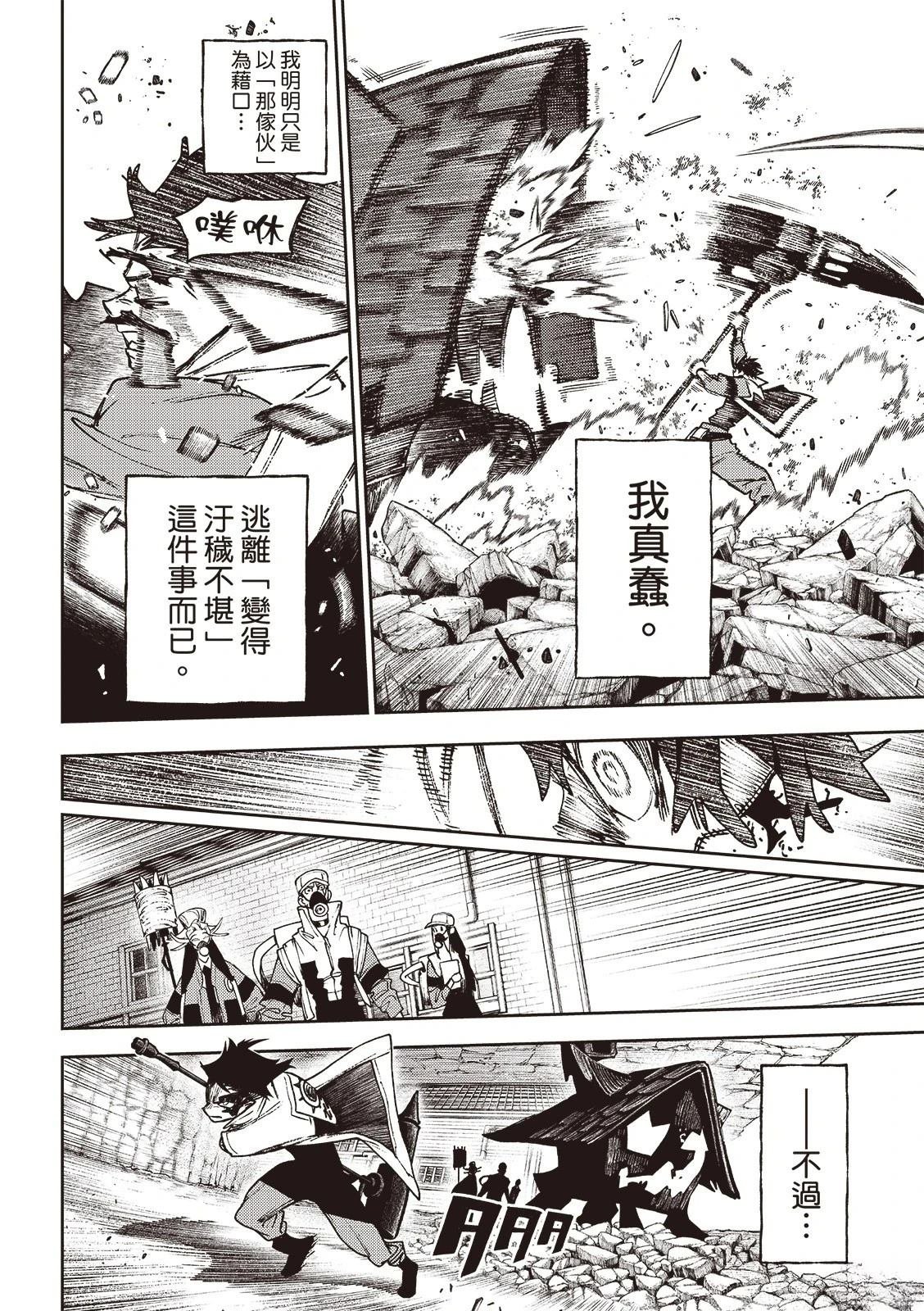 第127话