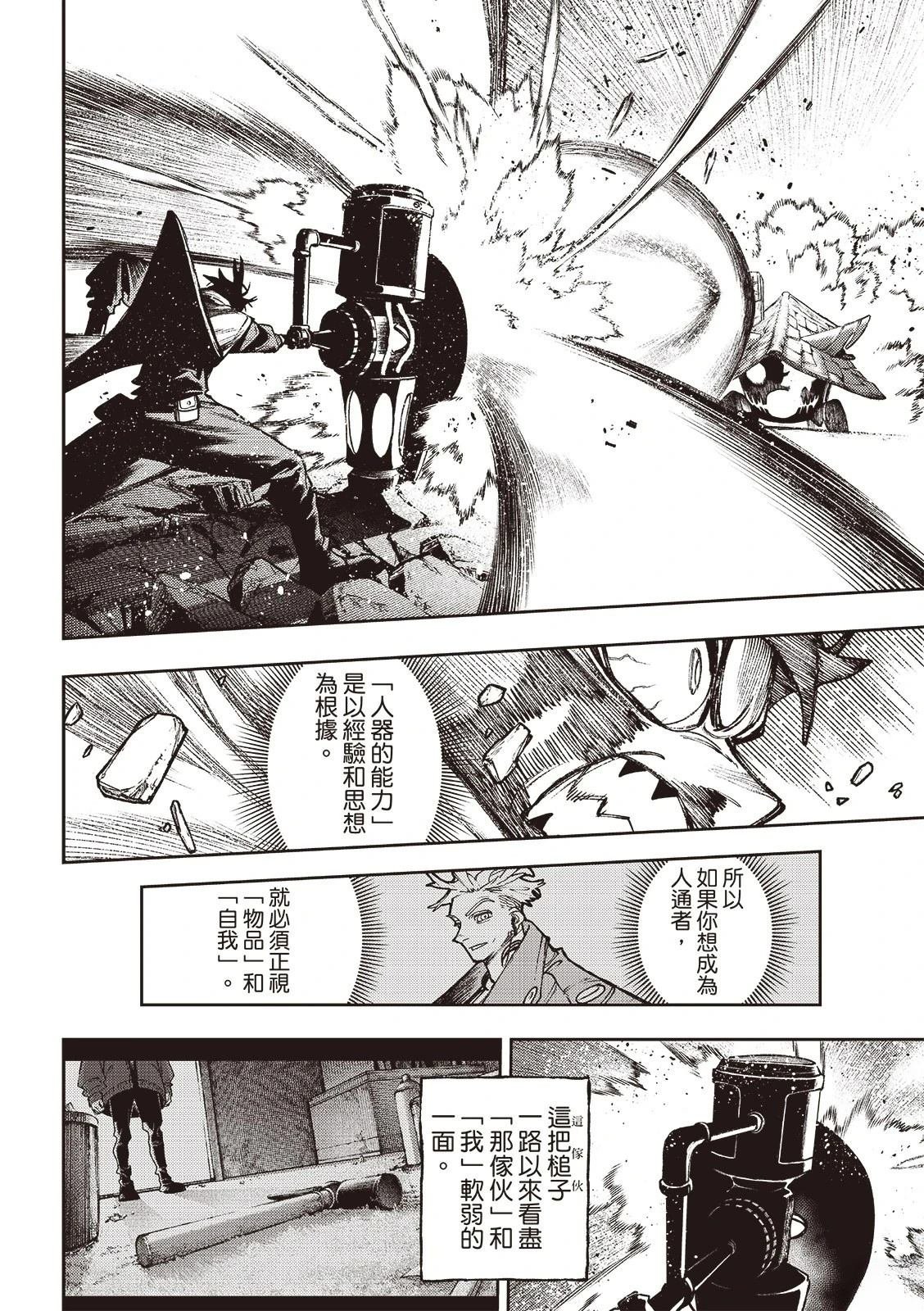 第127话