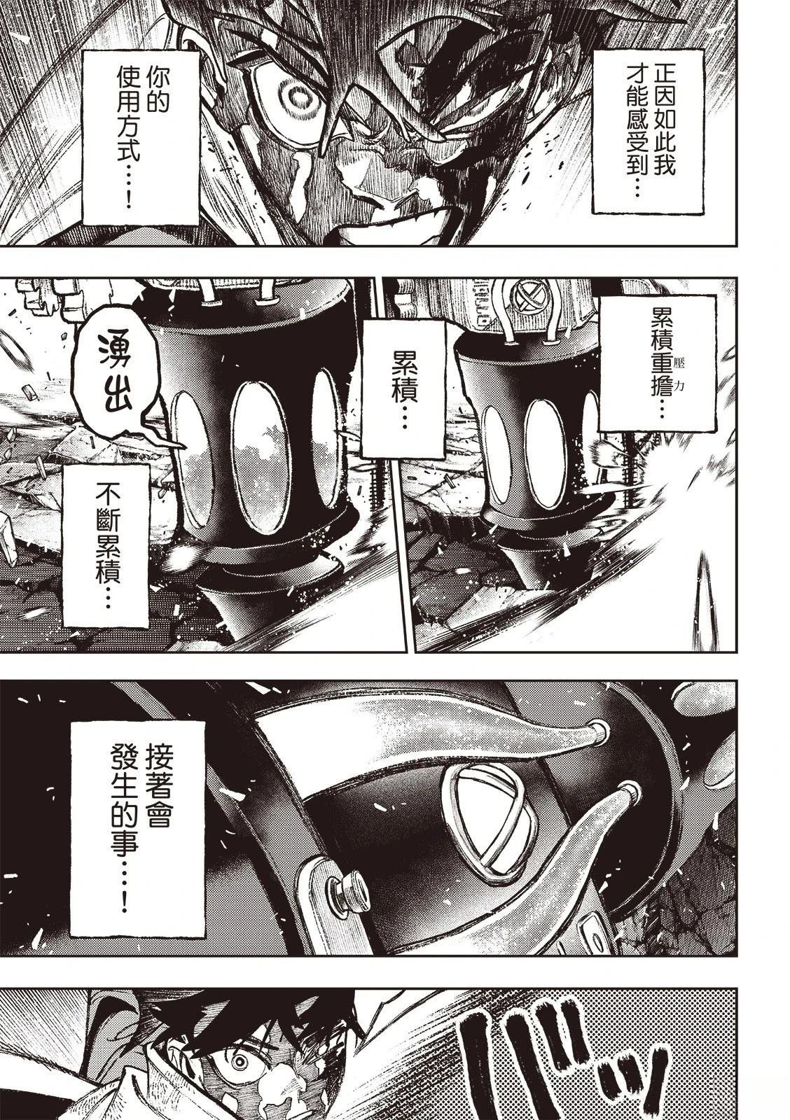 第127话