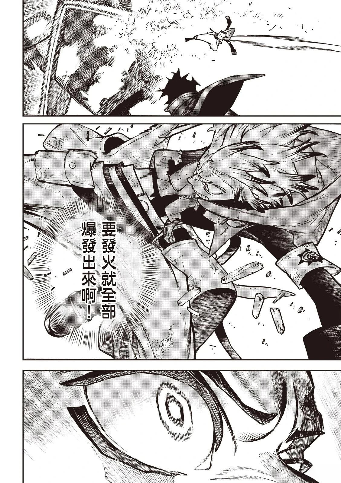 第127话