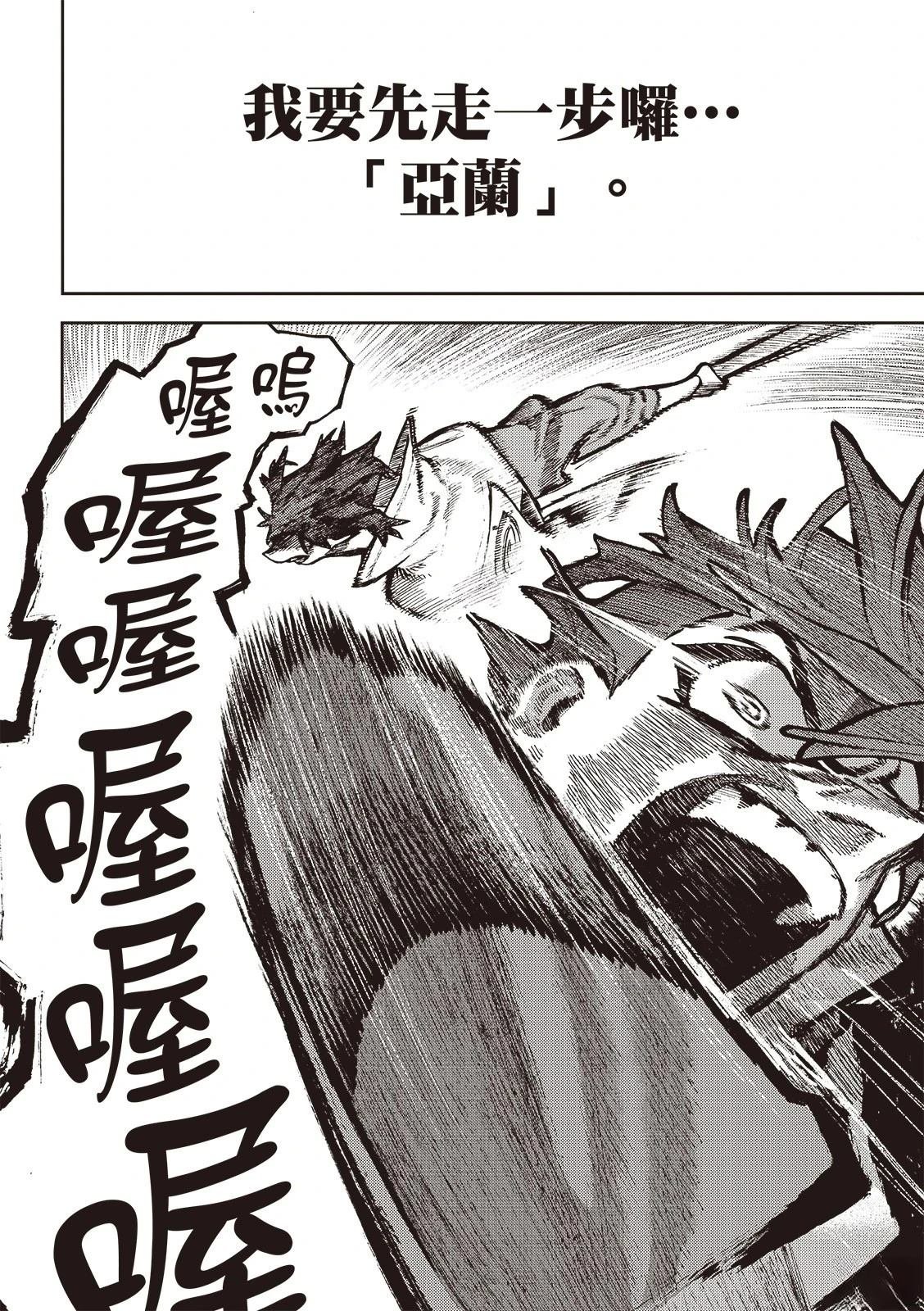 第127话