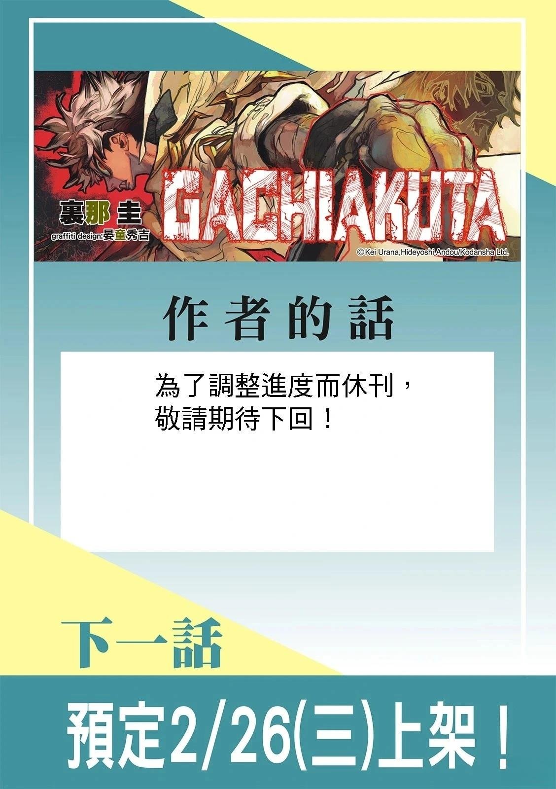 第127话