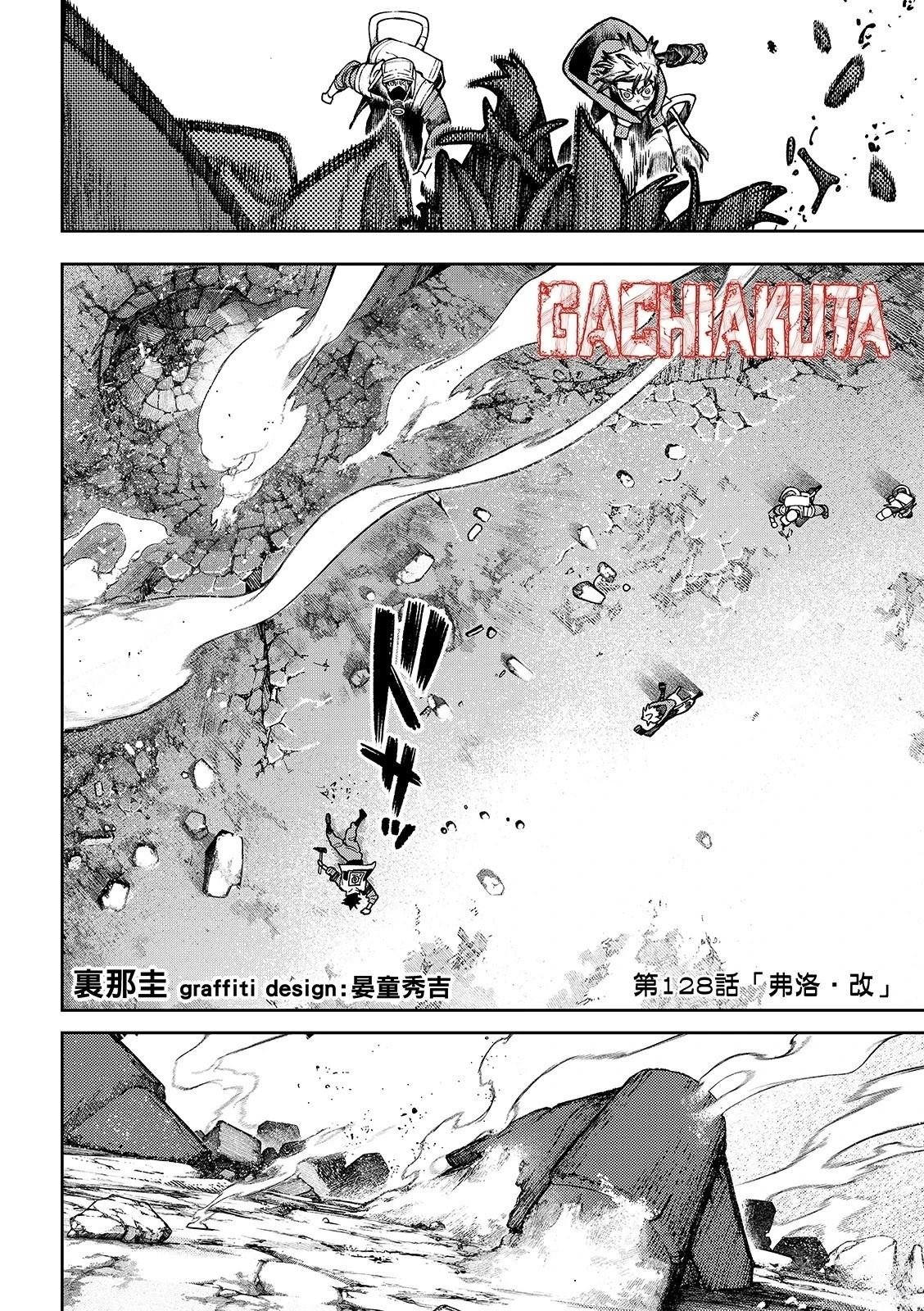 第128话