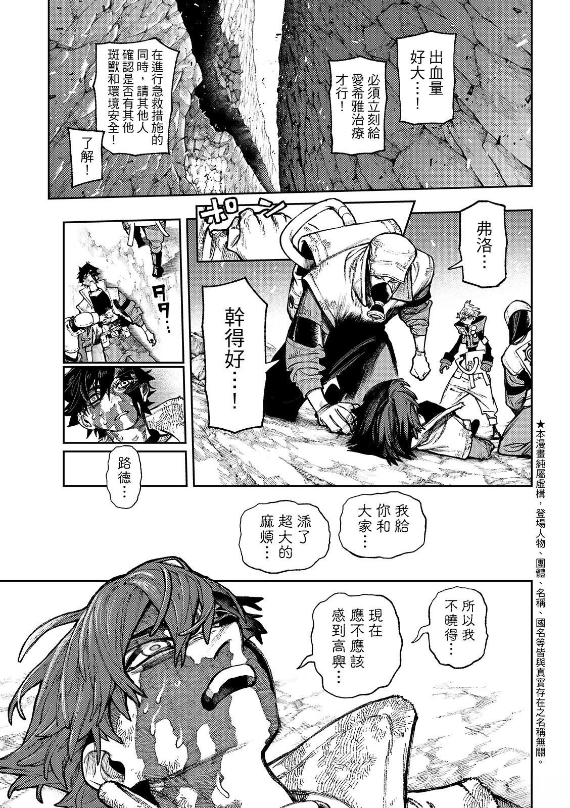 第128话