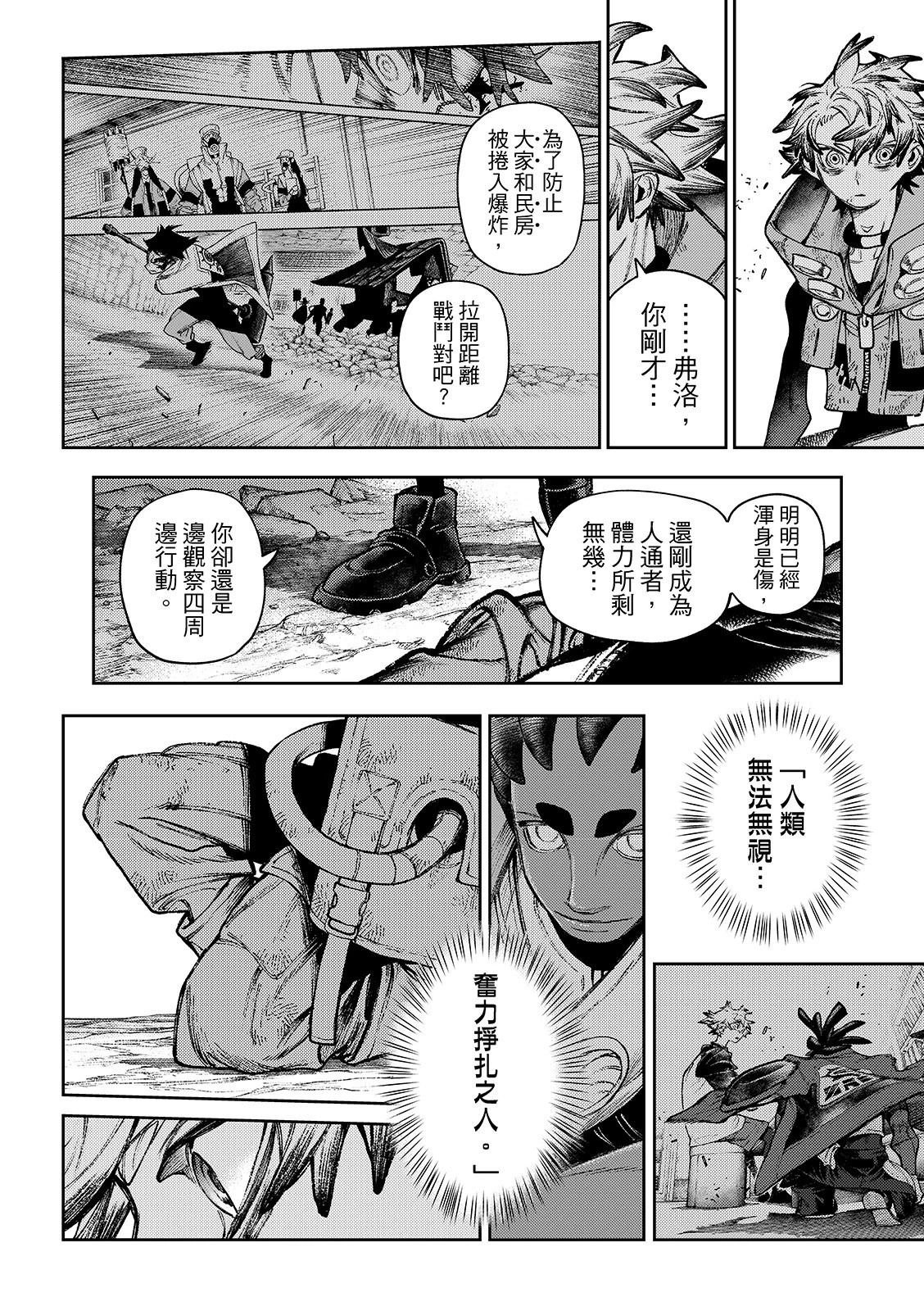 第128话