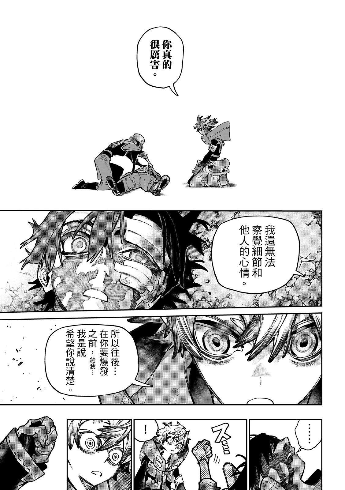 第128话