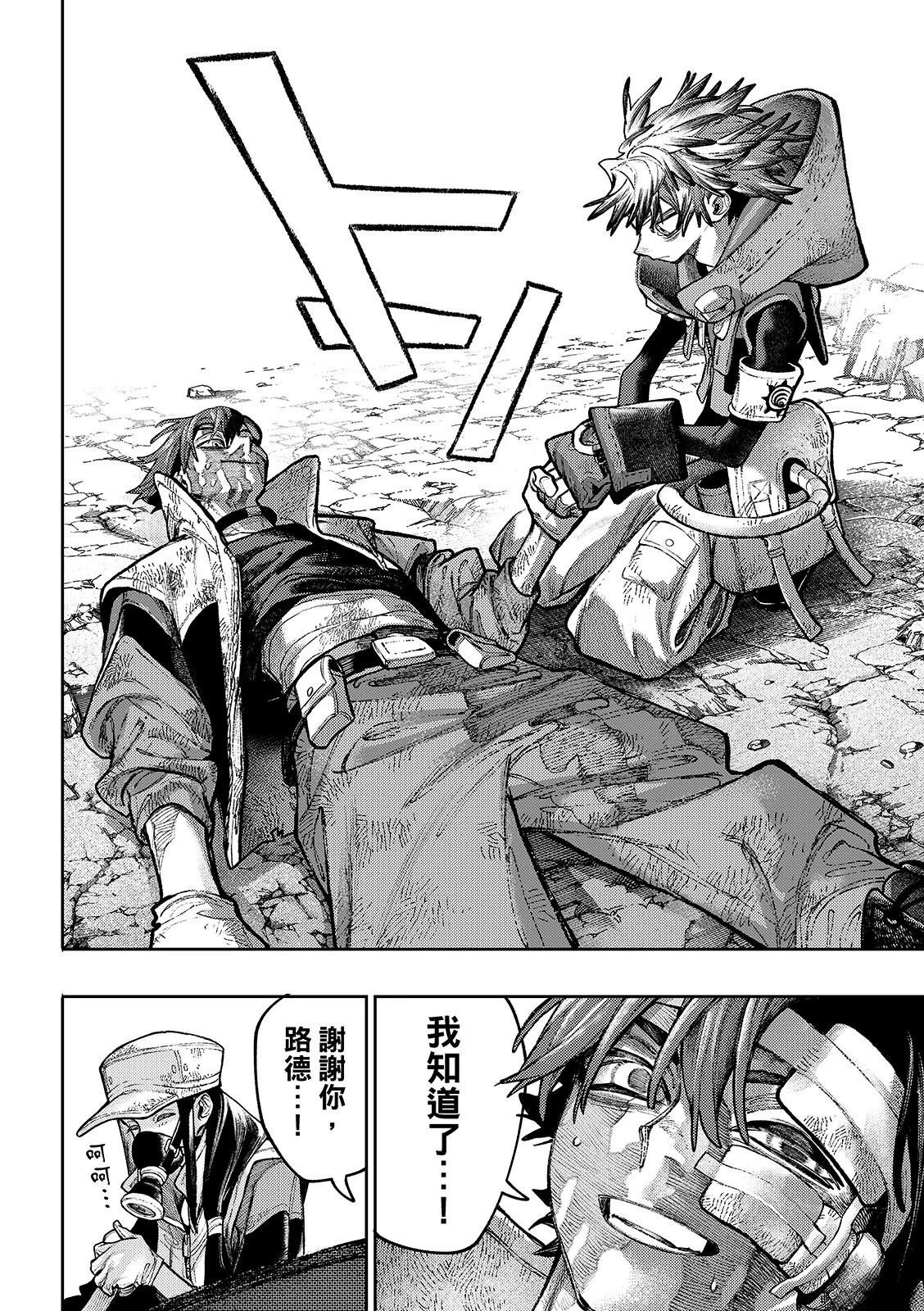 第128话