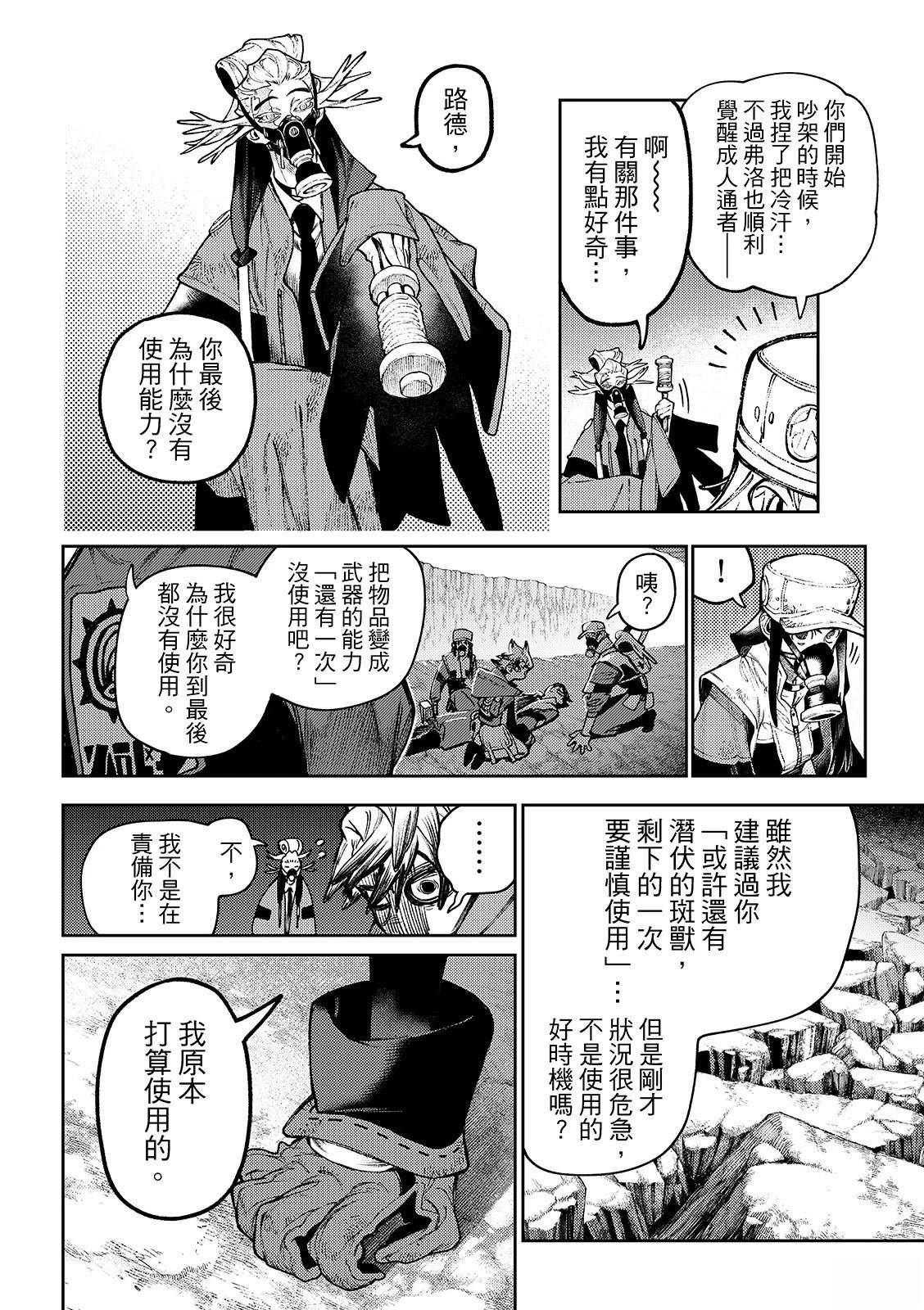 第128话