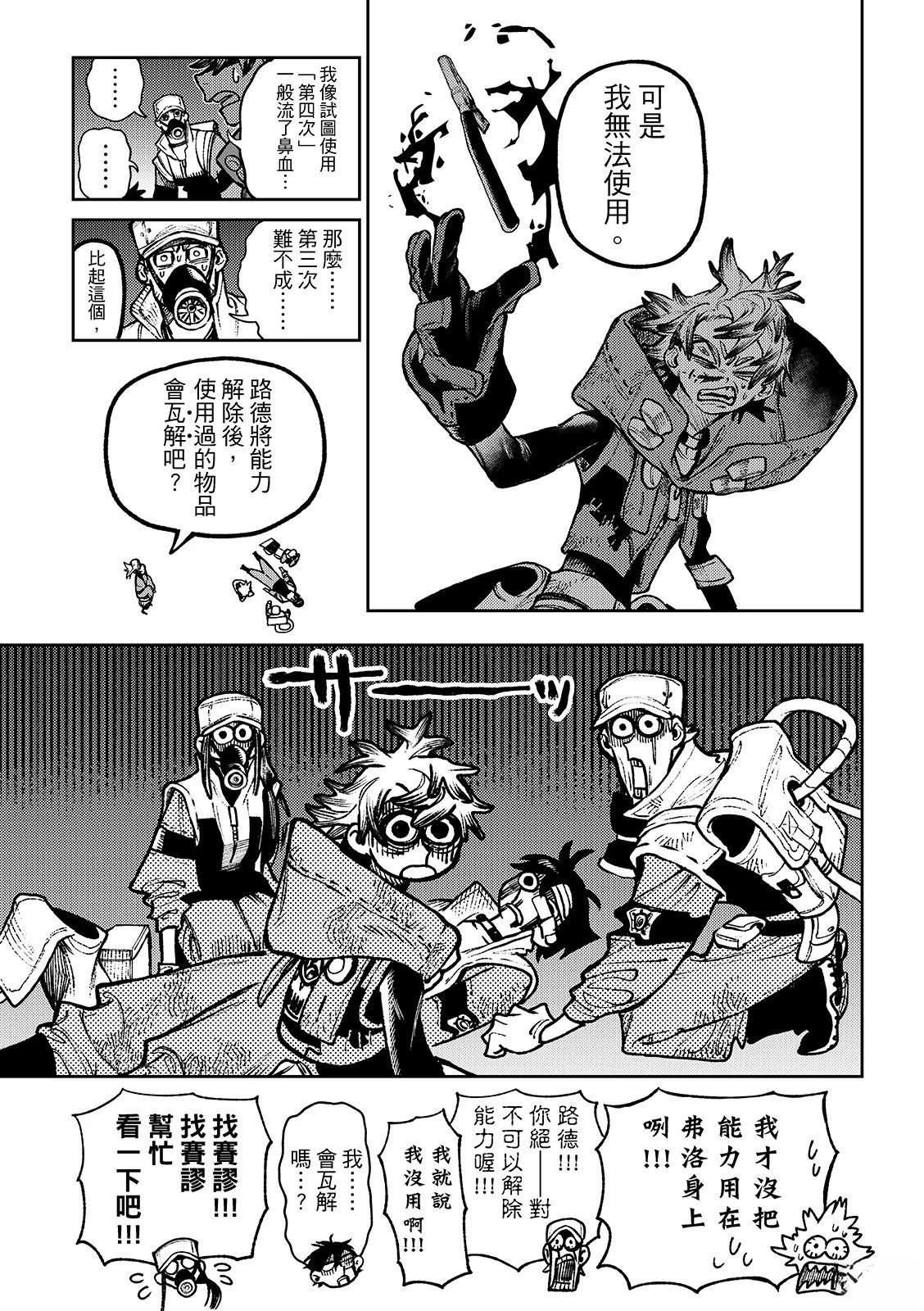 第128话