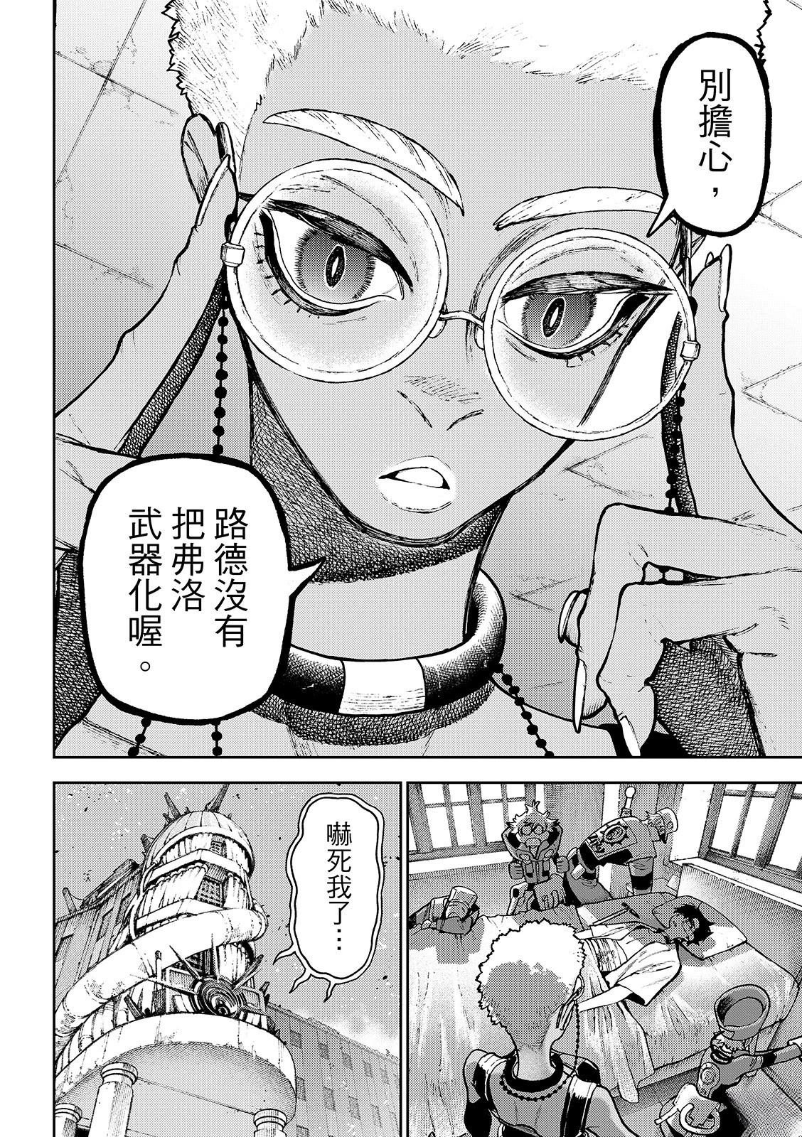 第128话
