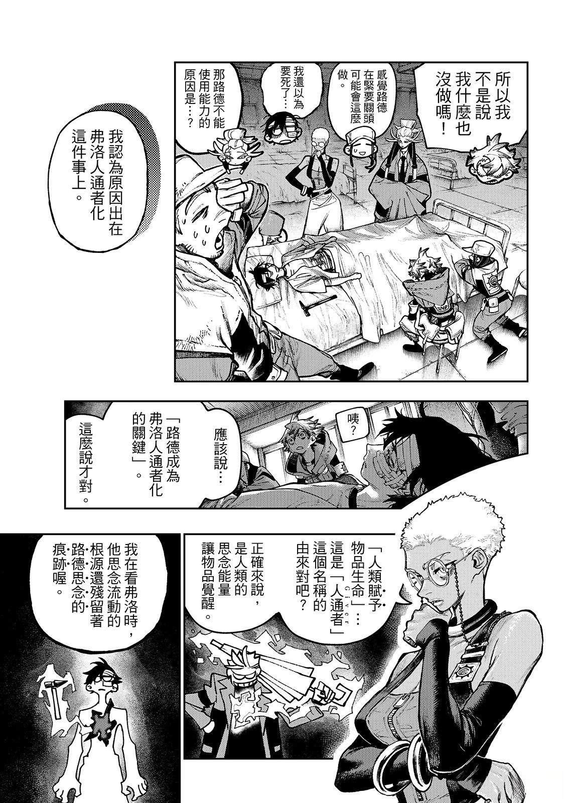 第128话