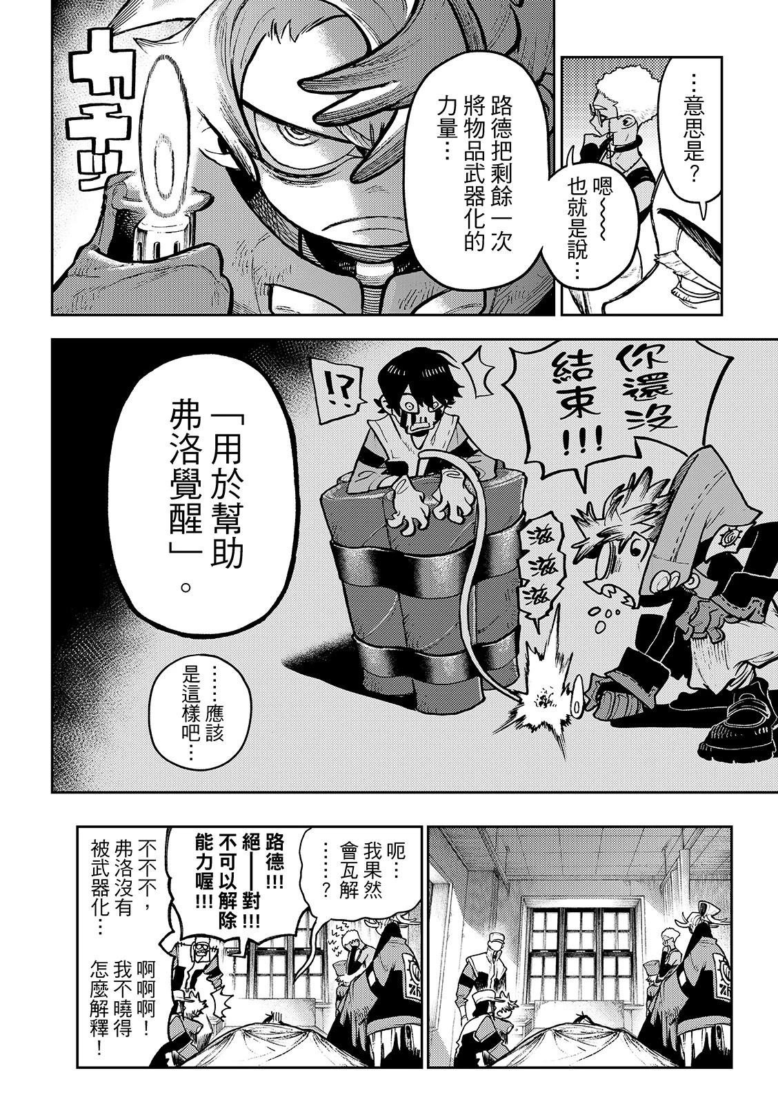 第128话