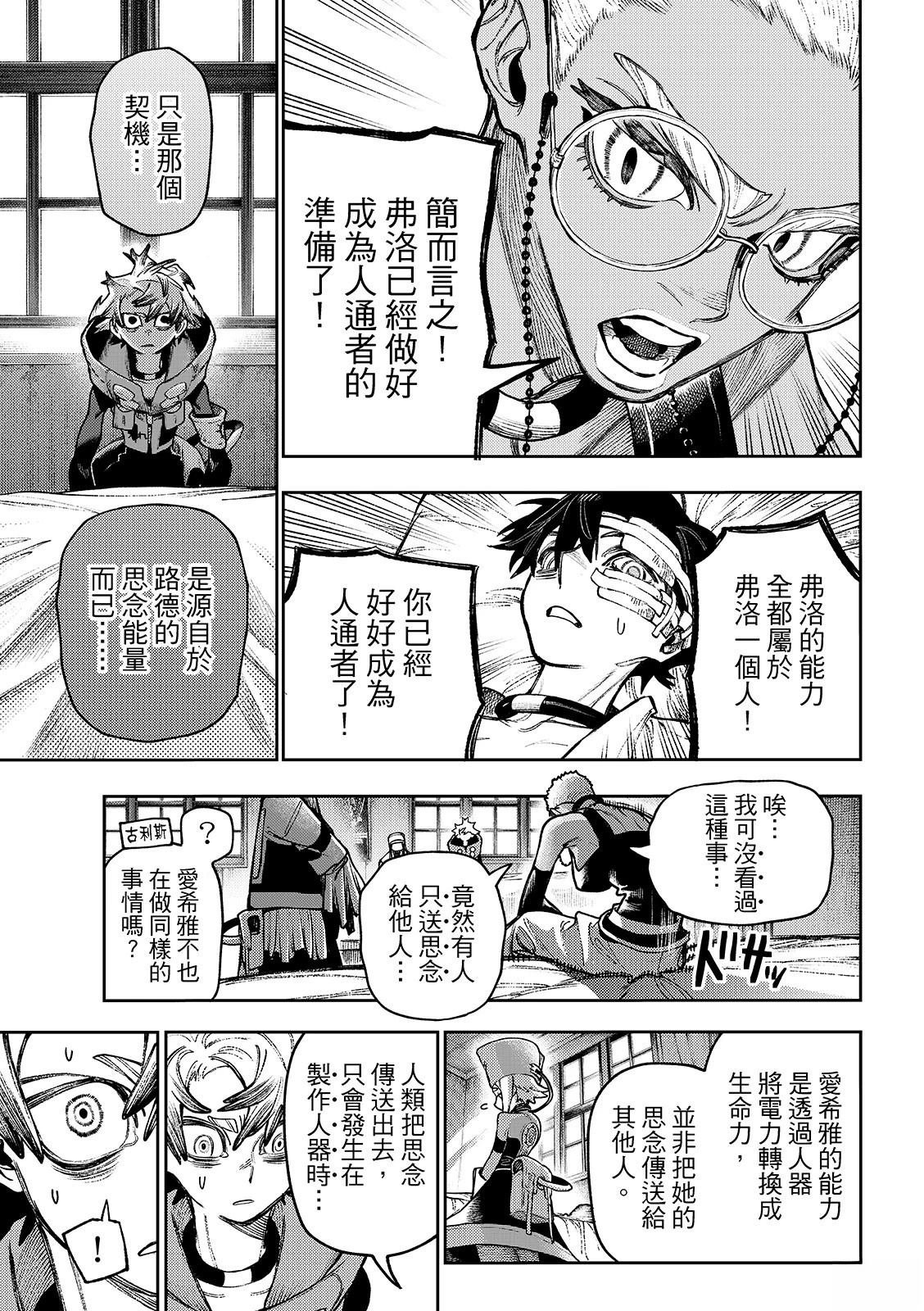 第128话