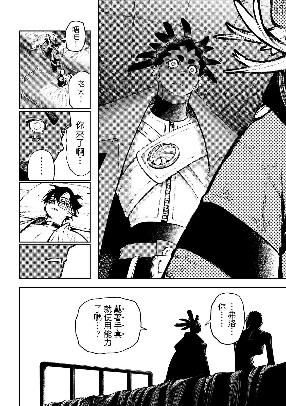 第128话