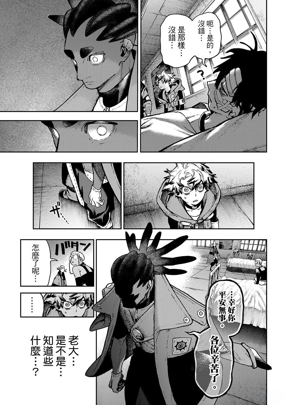 第128话